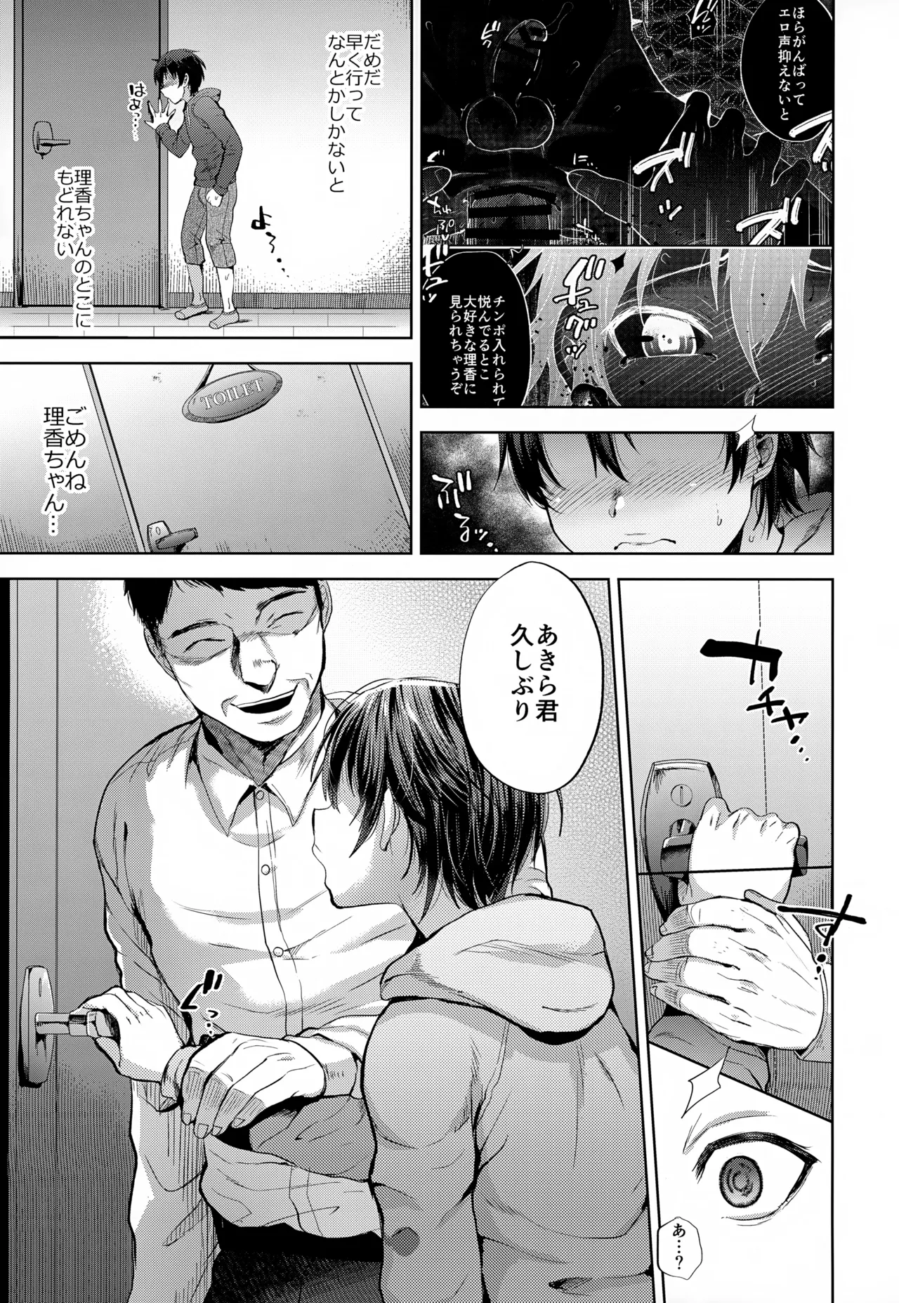 หน้า 28