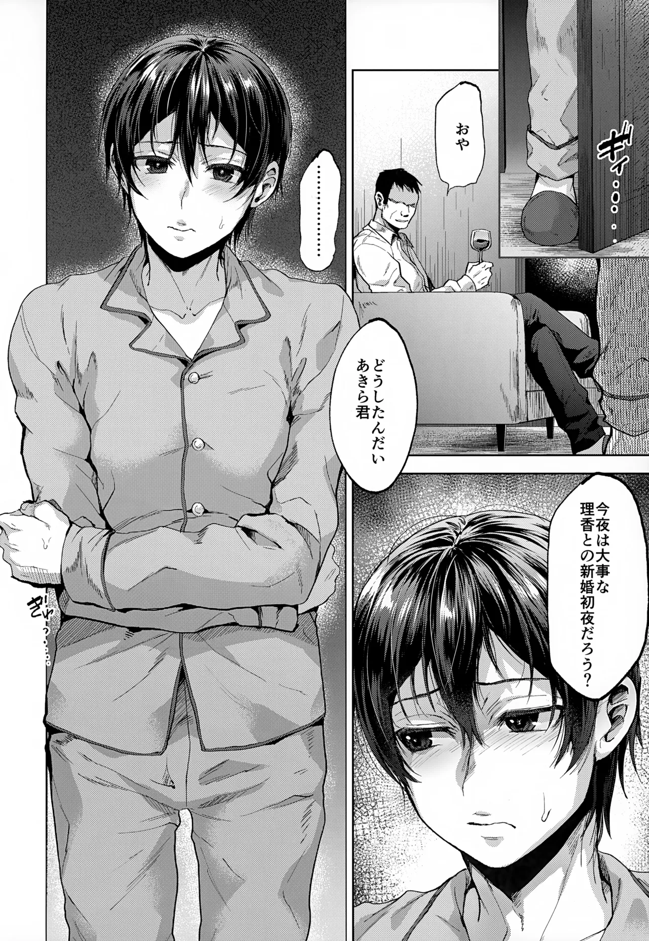 หน้า 79