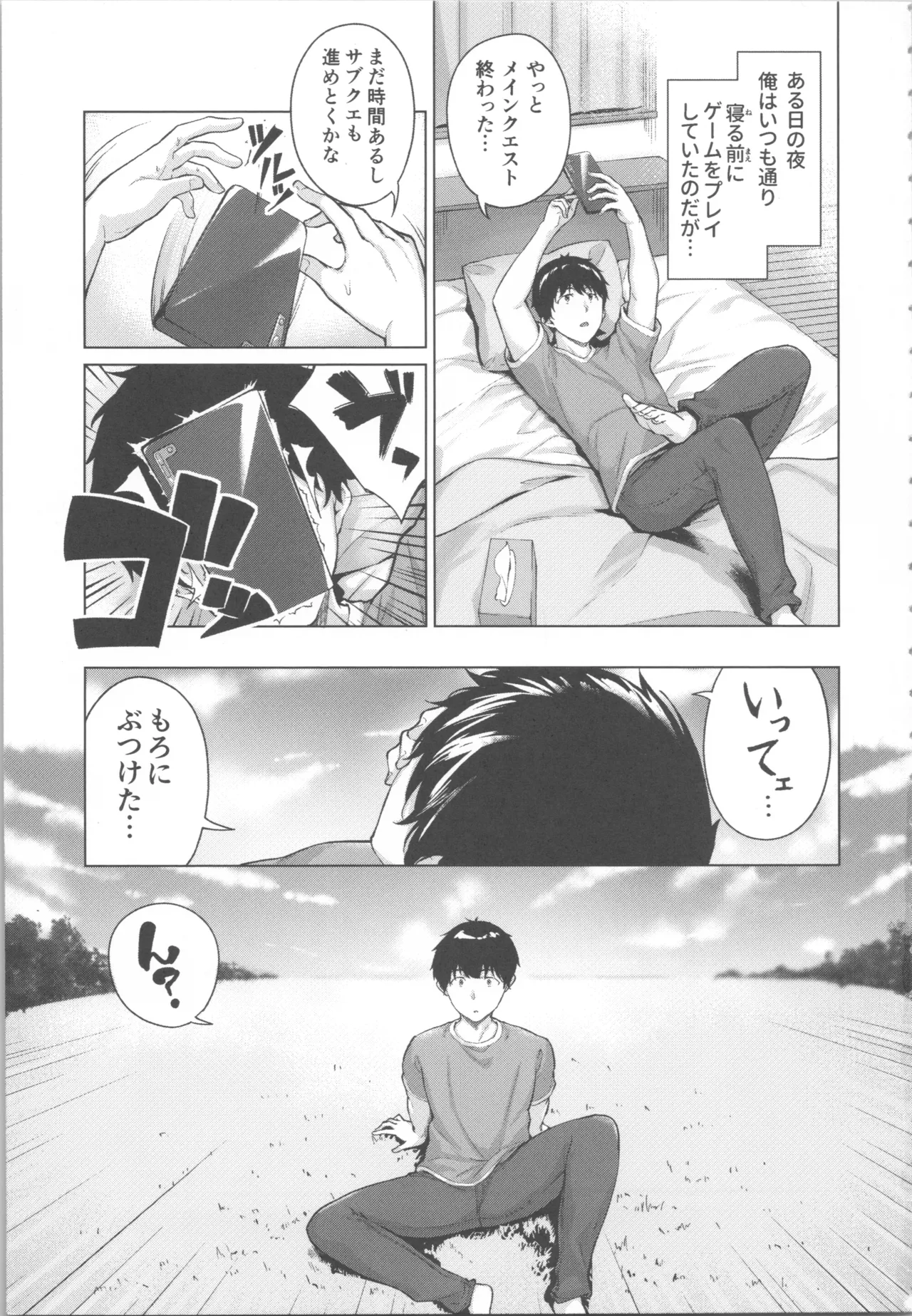 หน้า 5