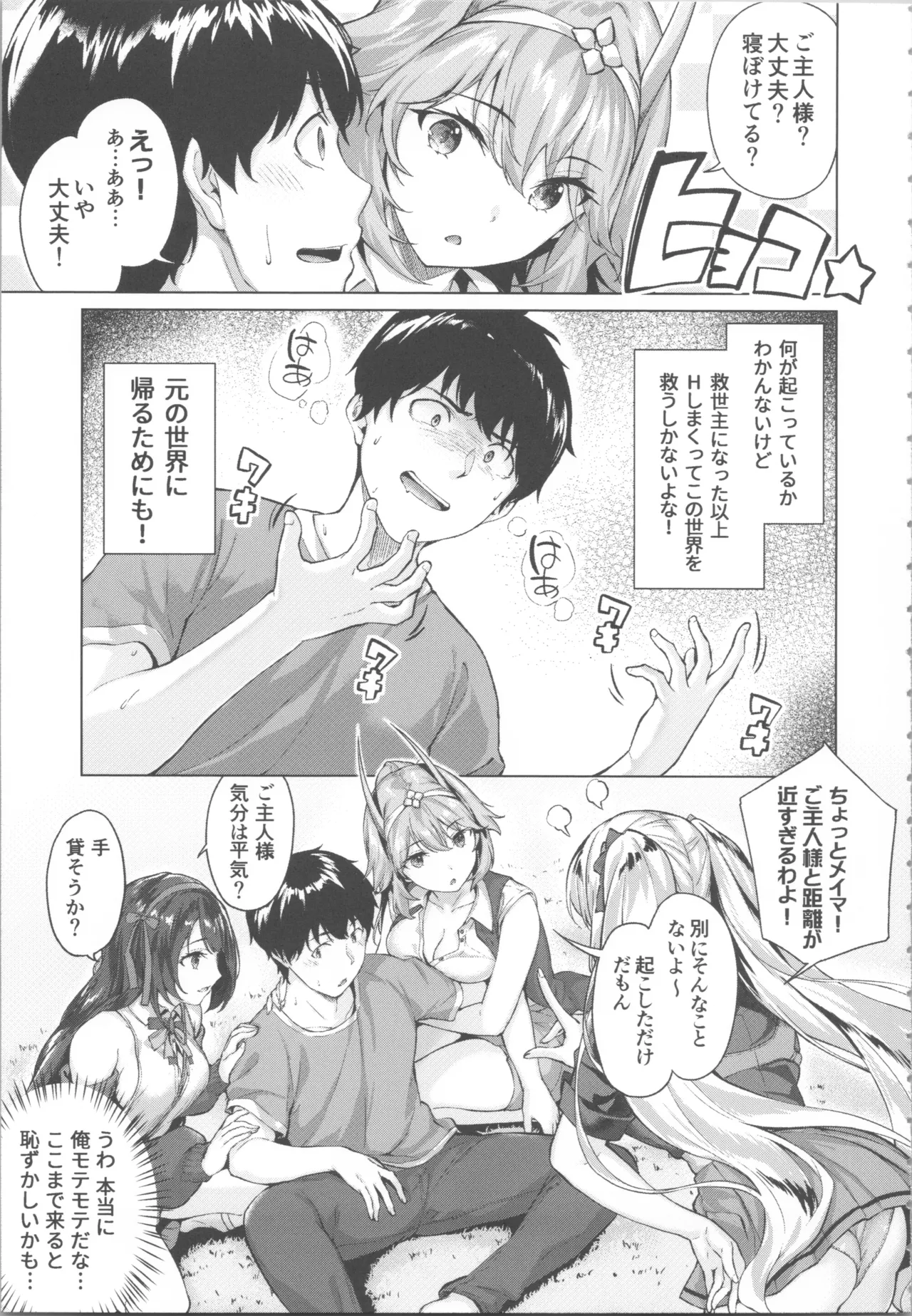 หน้า 7