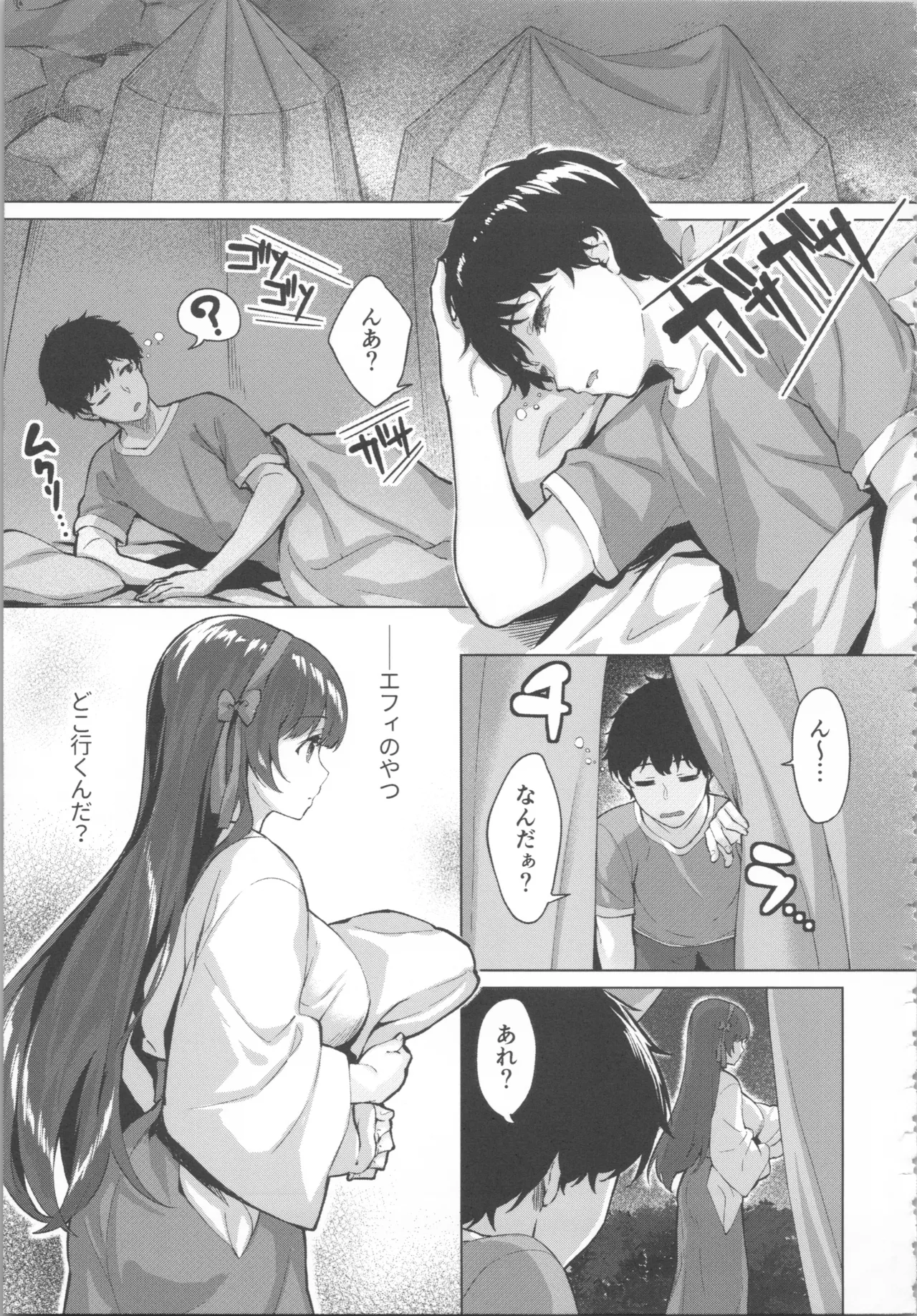 หน้า 59