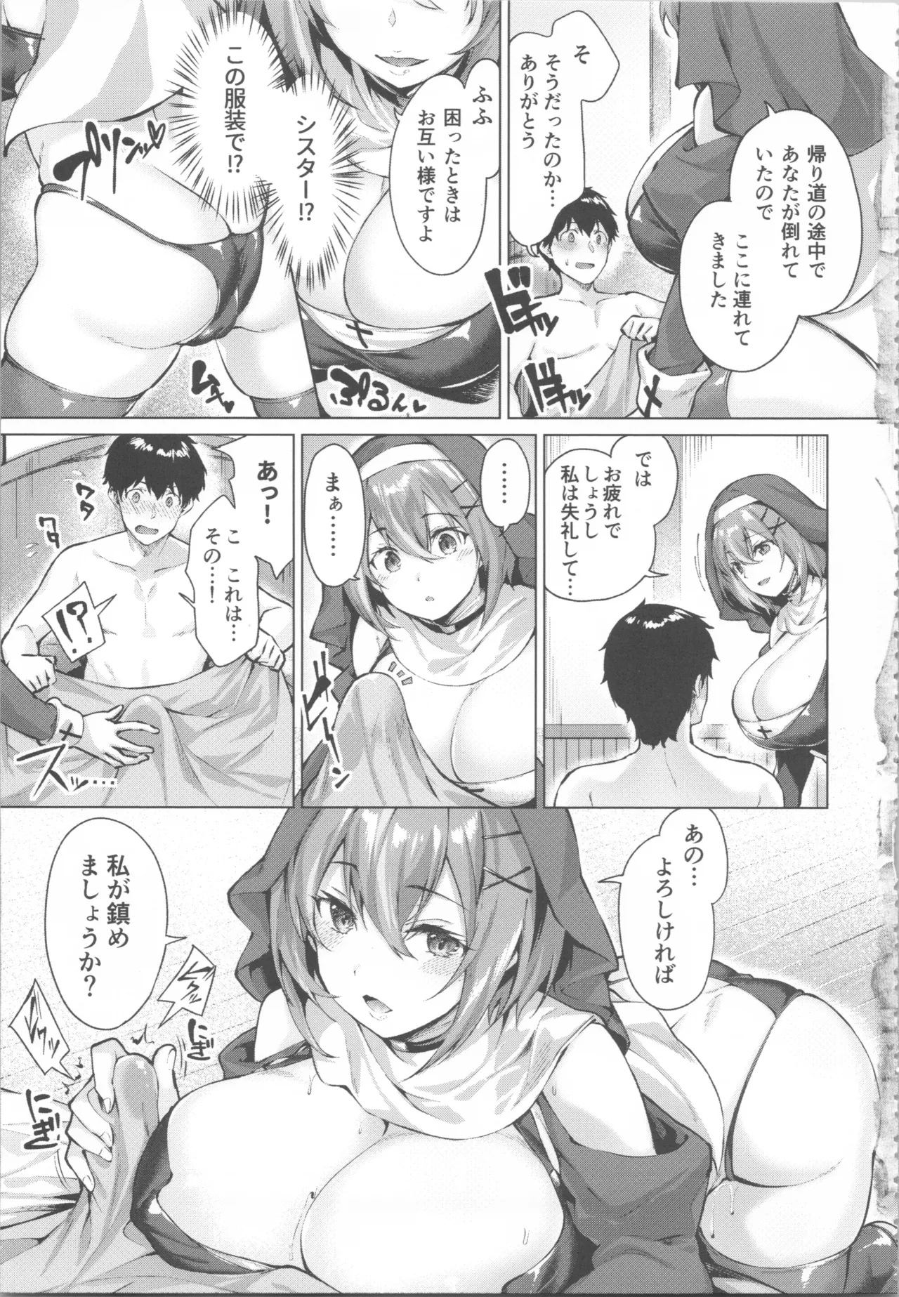 หน้า 99