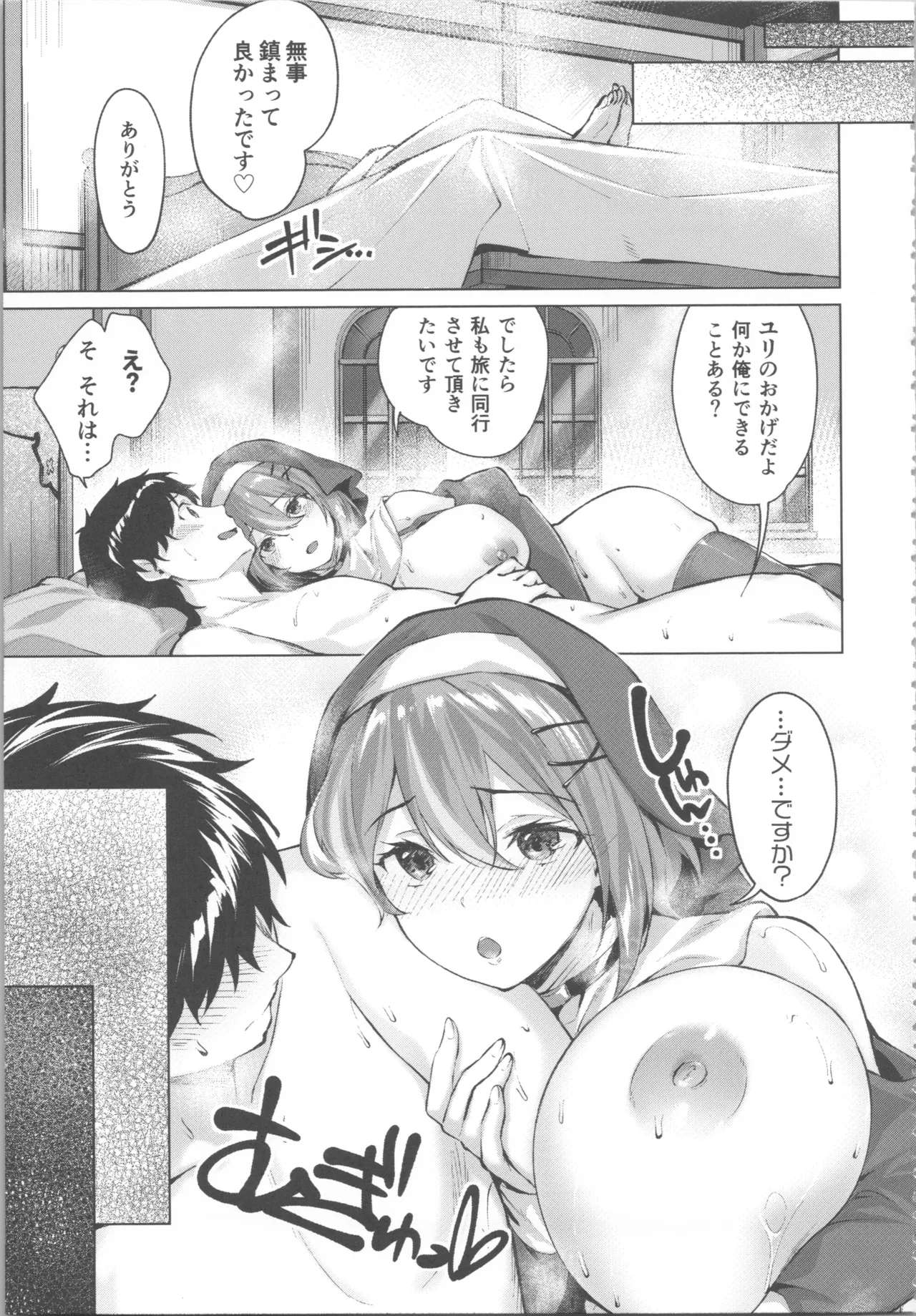หน้า 109
