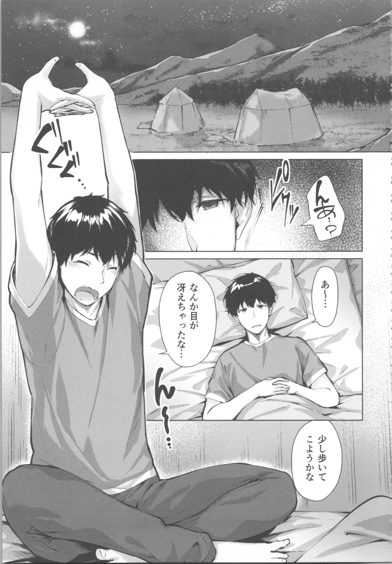 หน้า 113