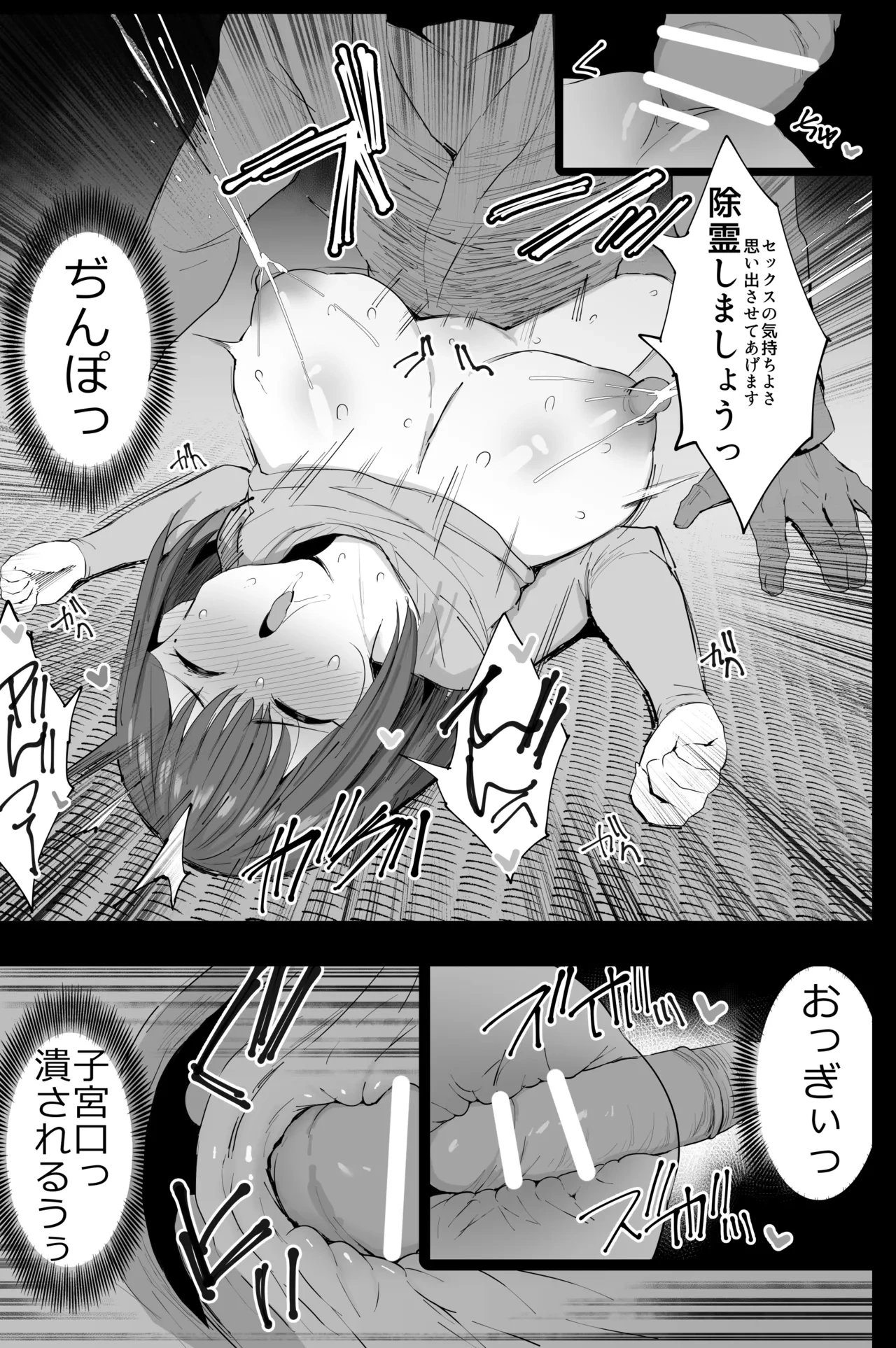 หน้า 32