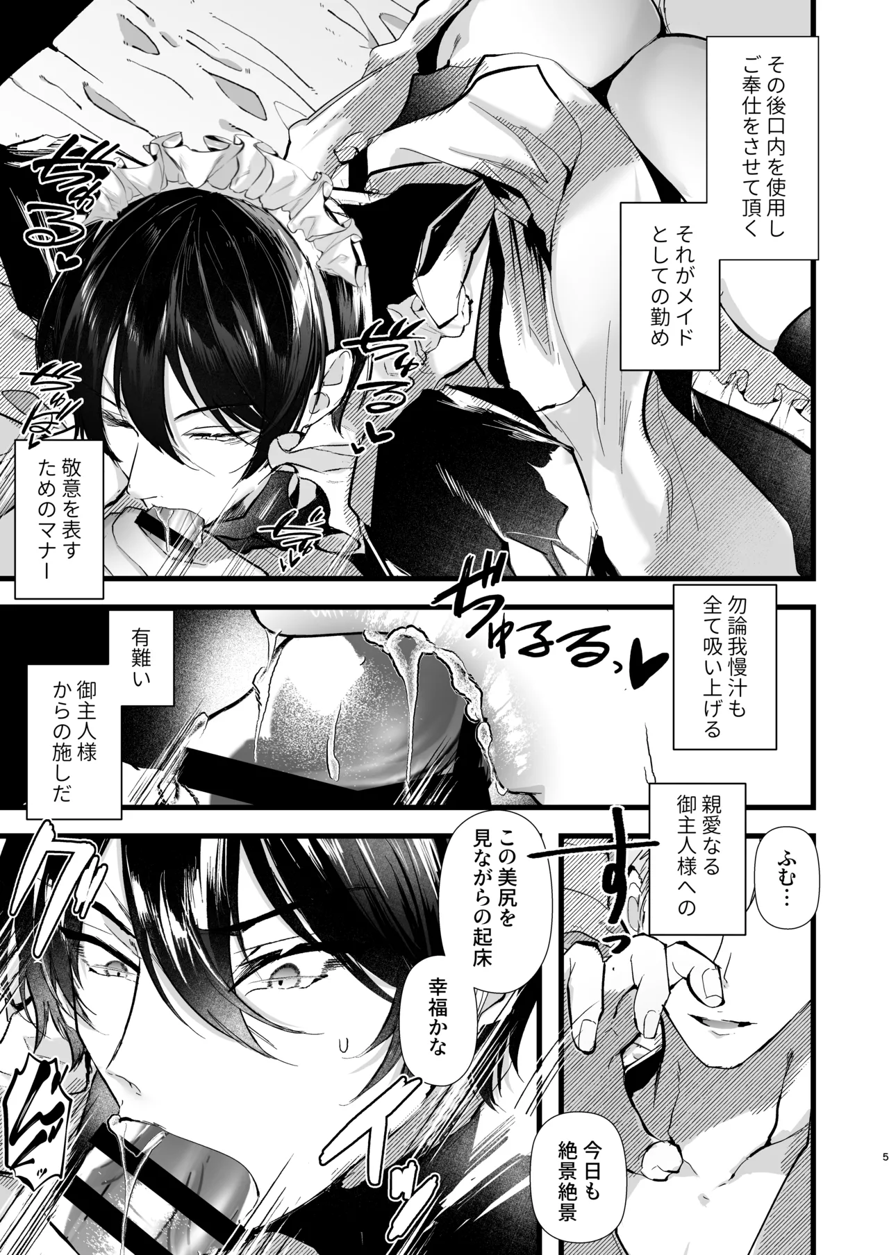 หน้า 5