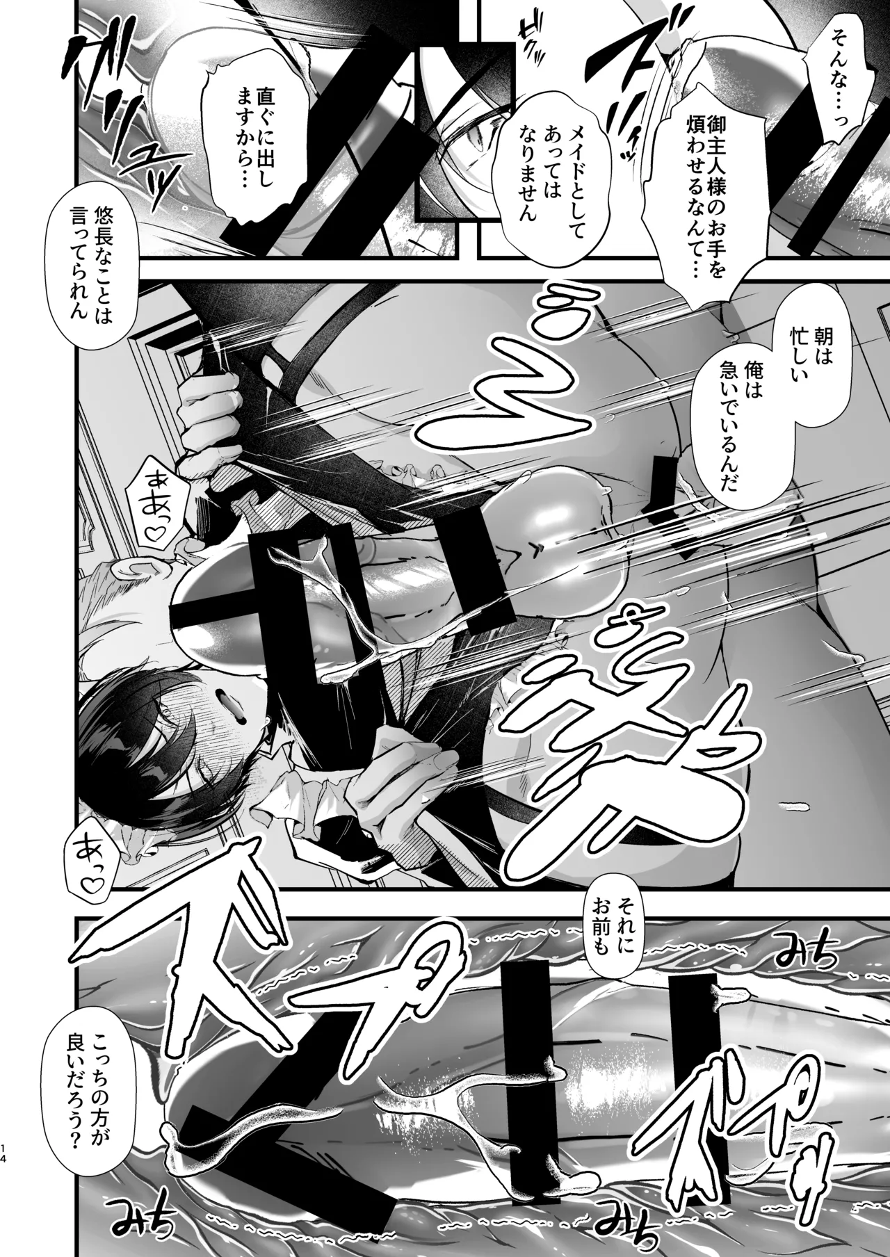 หน้า 14
