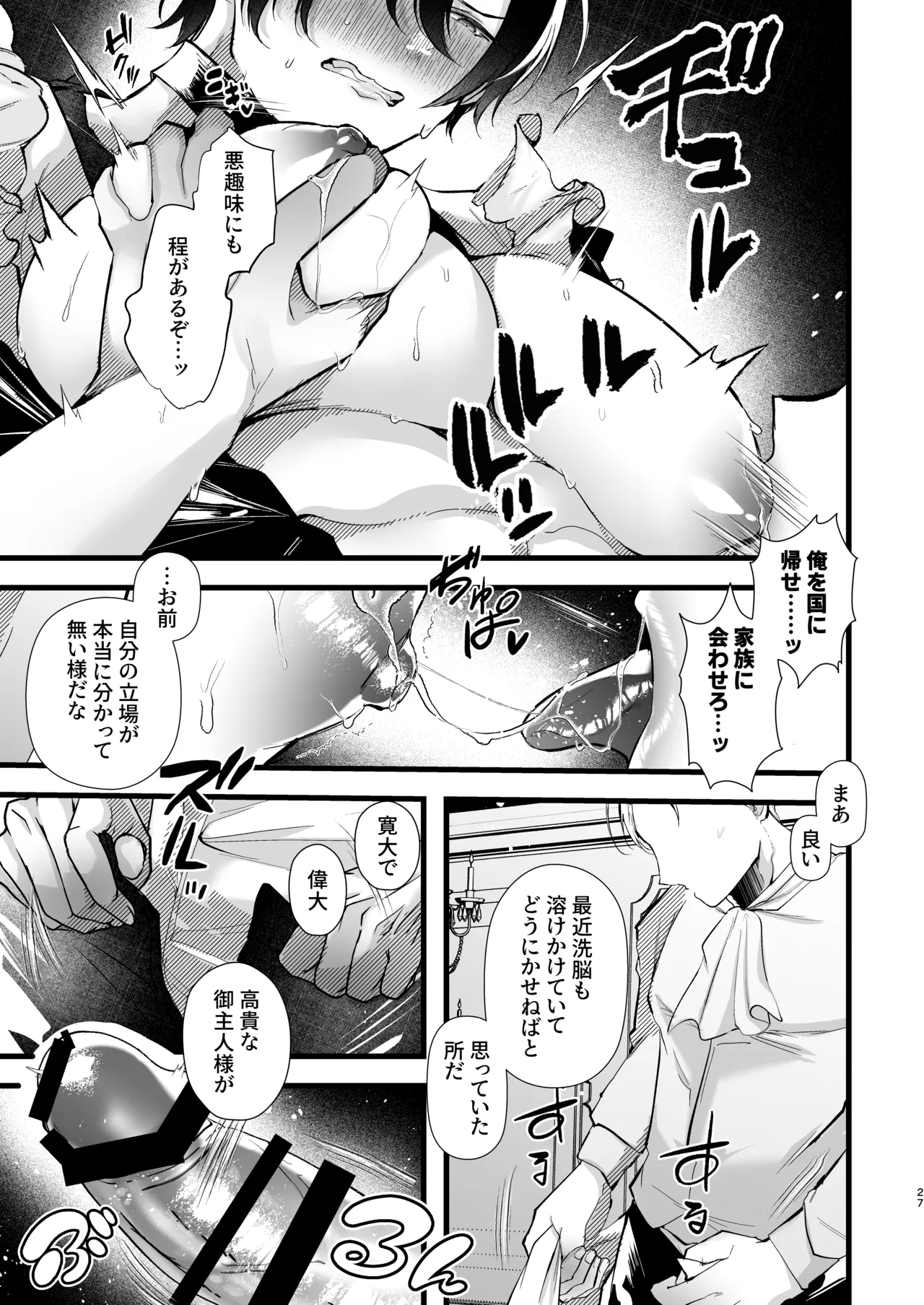 หน้า 27