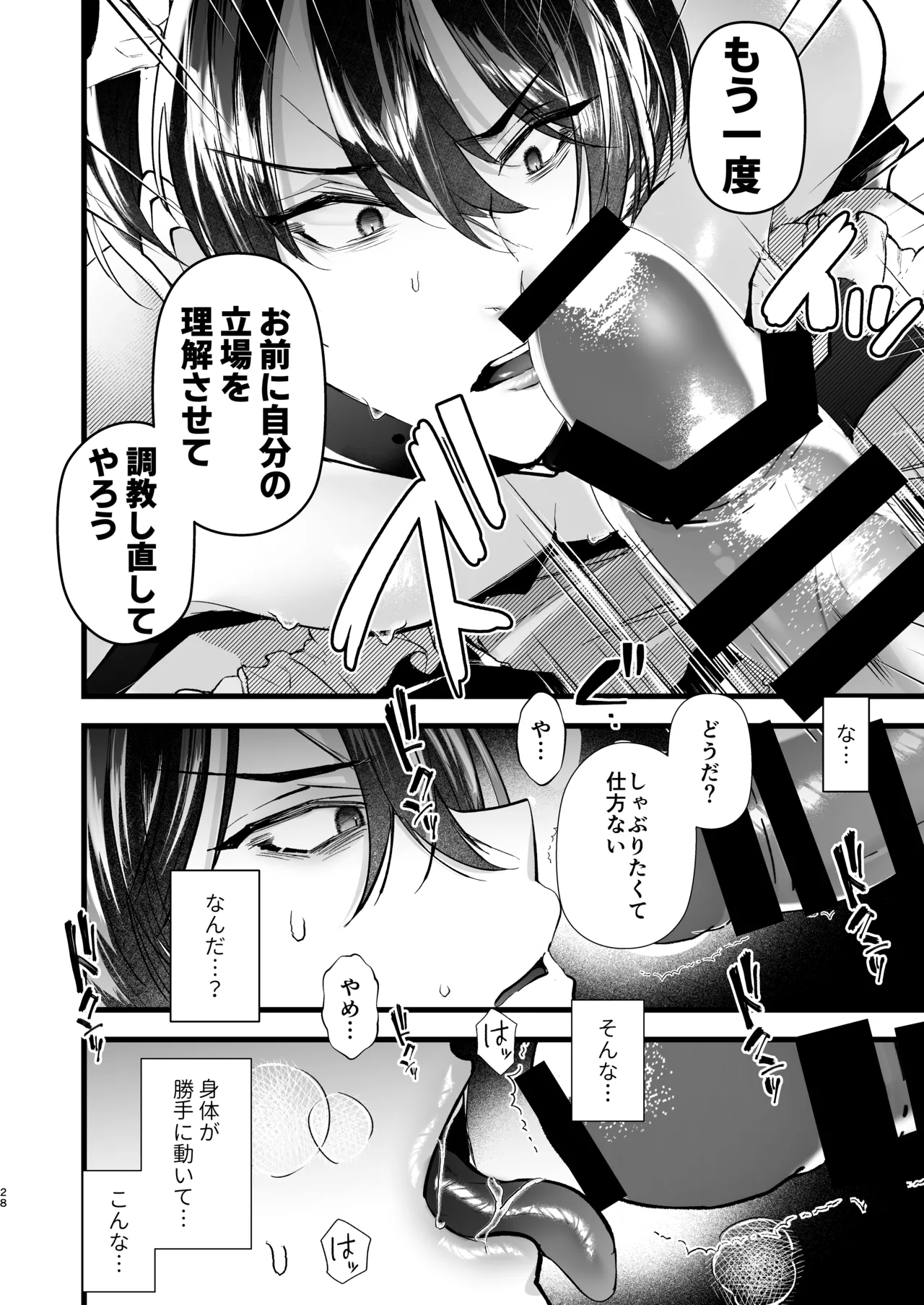 หน้า 28