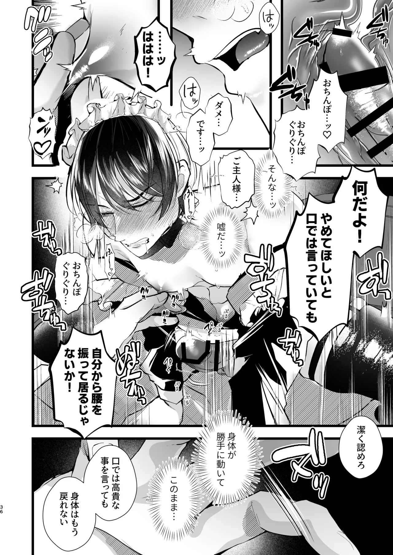 หน้า 36