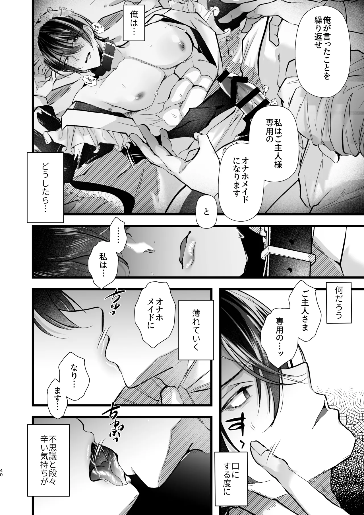 หน้า 40