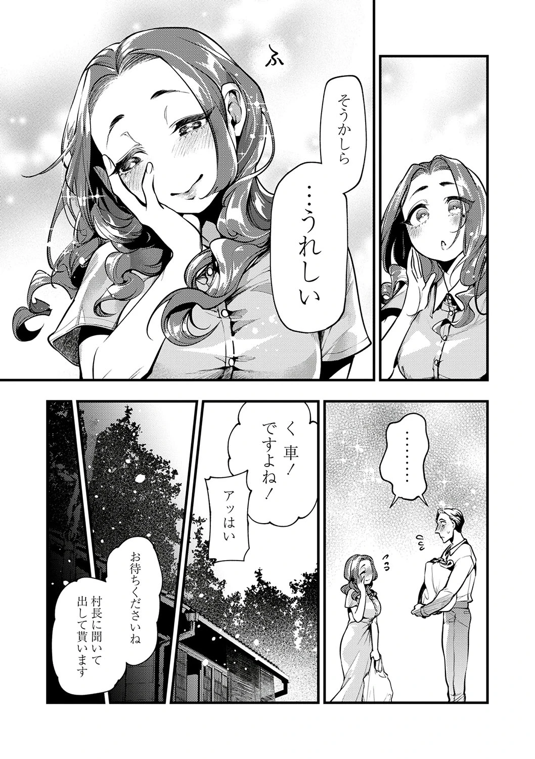หน้า 26