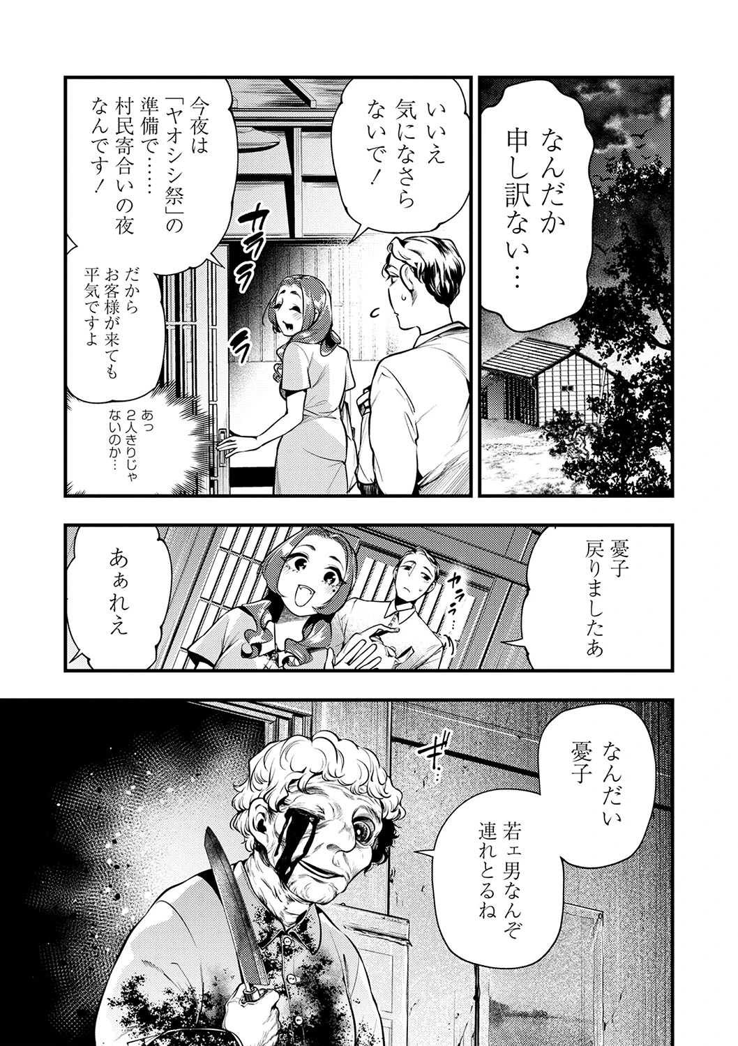 หน้า 28