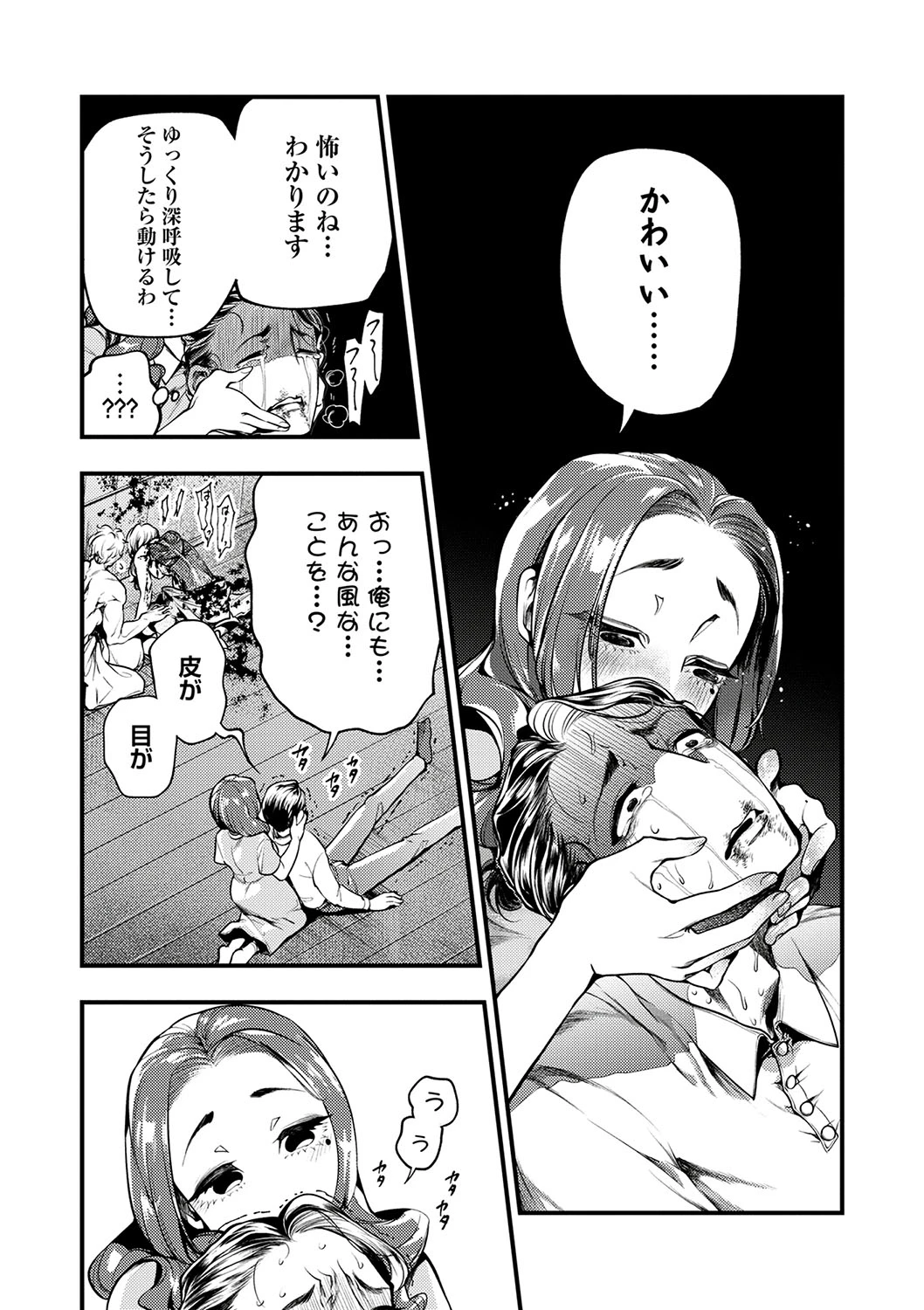 หน้า 35