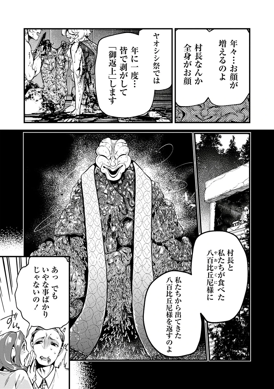 หน้า 38