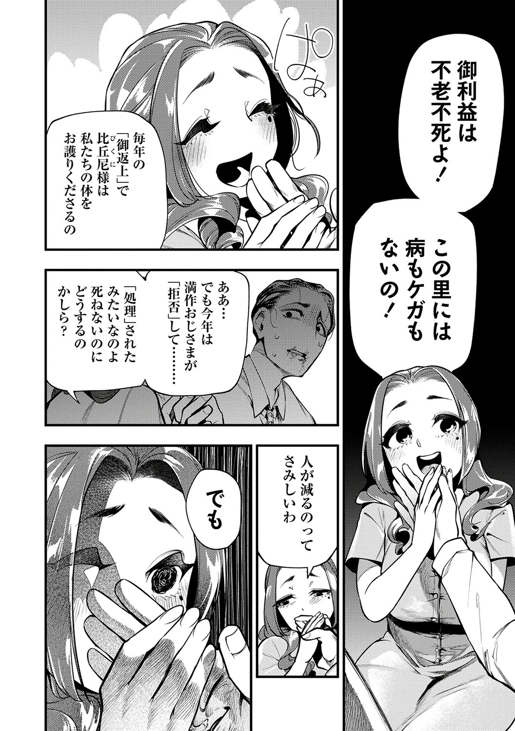 หน้า 39