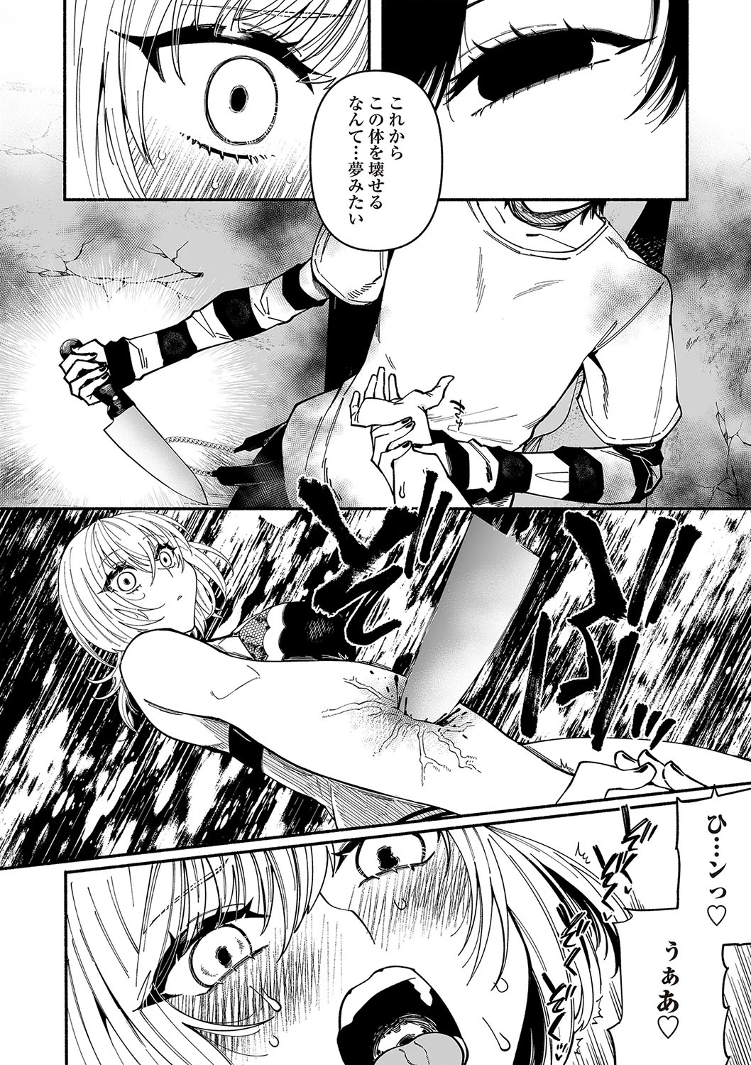 หน้า 53