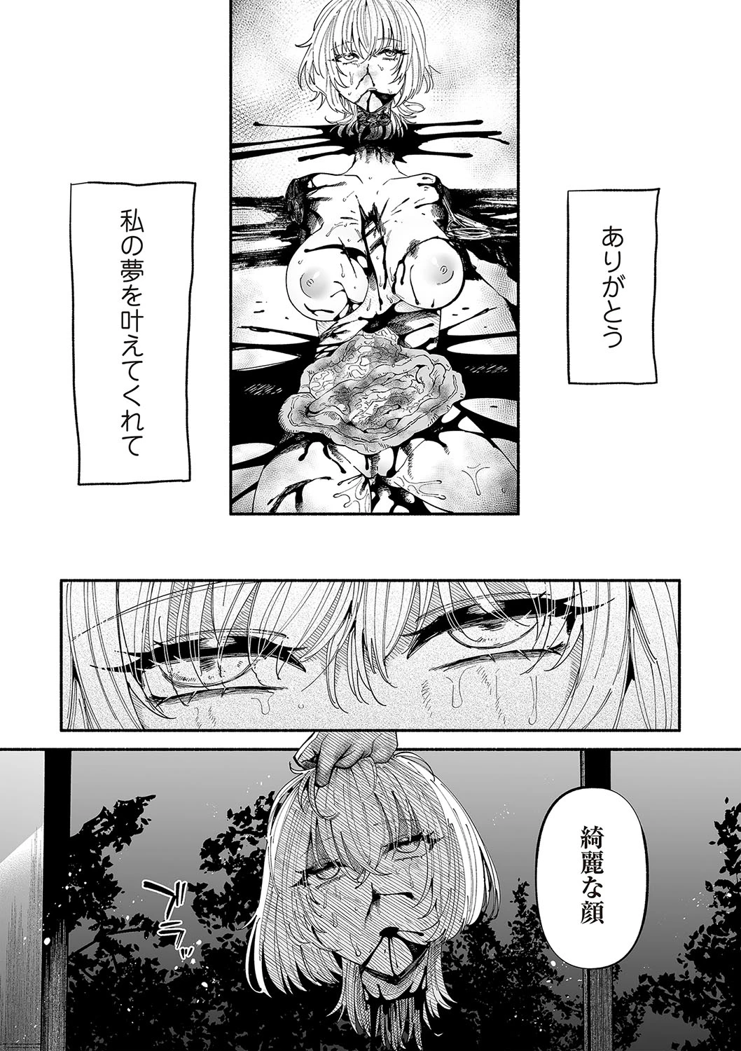 หน้า 69