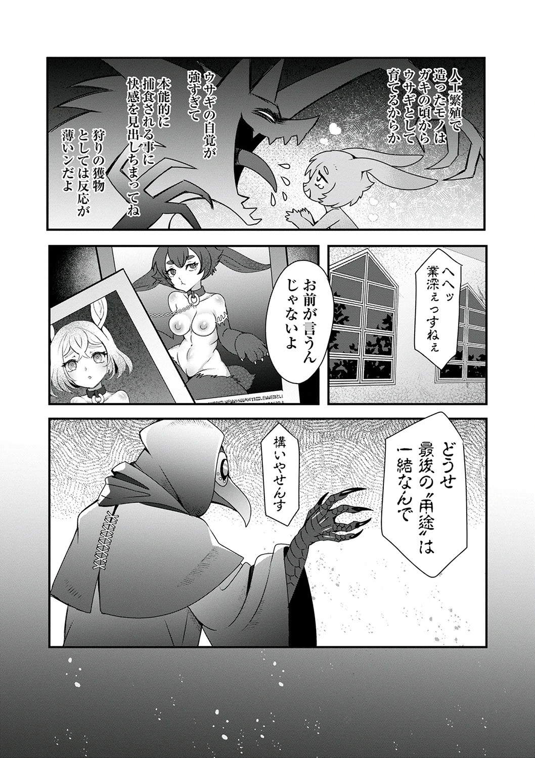 หน้า 76