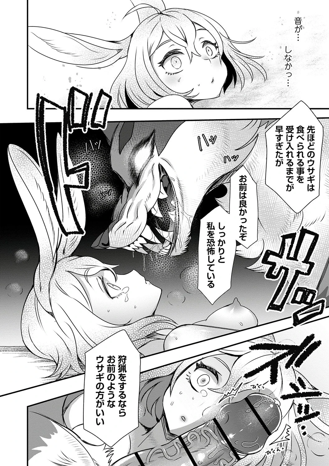 หน้า 91