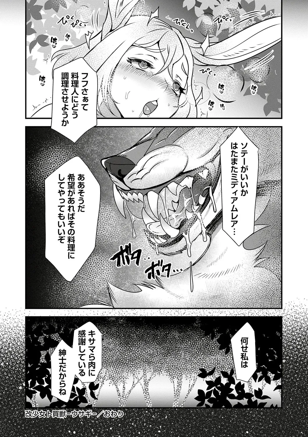 หน้า 99