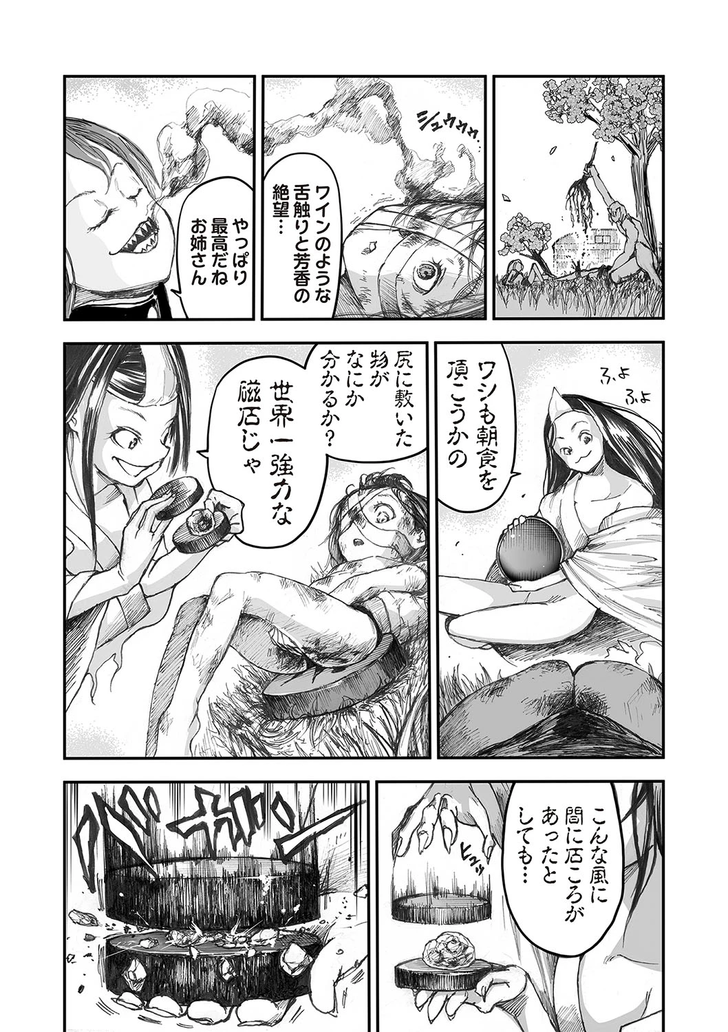 หน้า 109