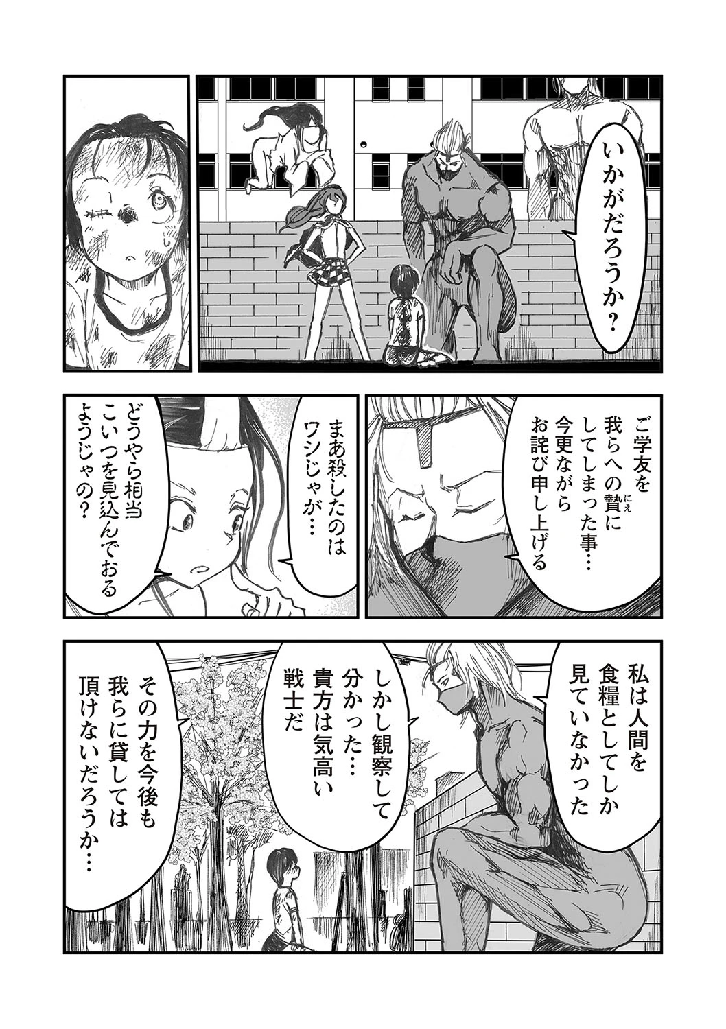 หน้า 123