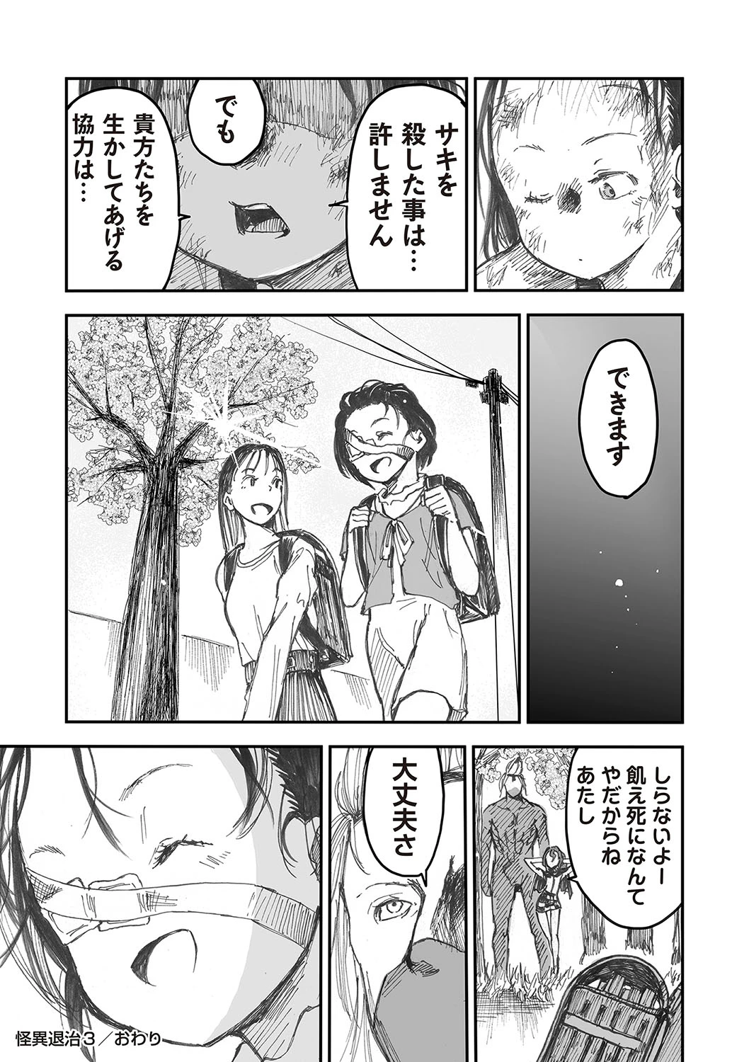 หน้า 124