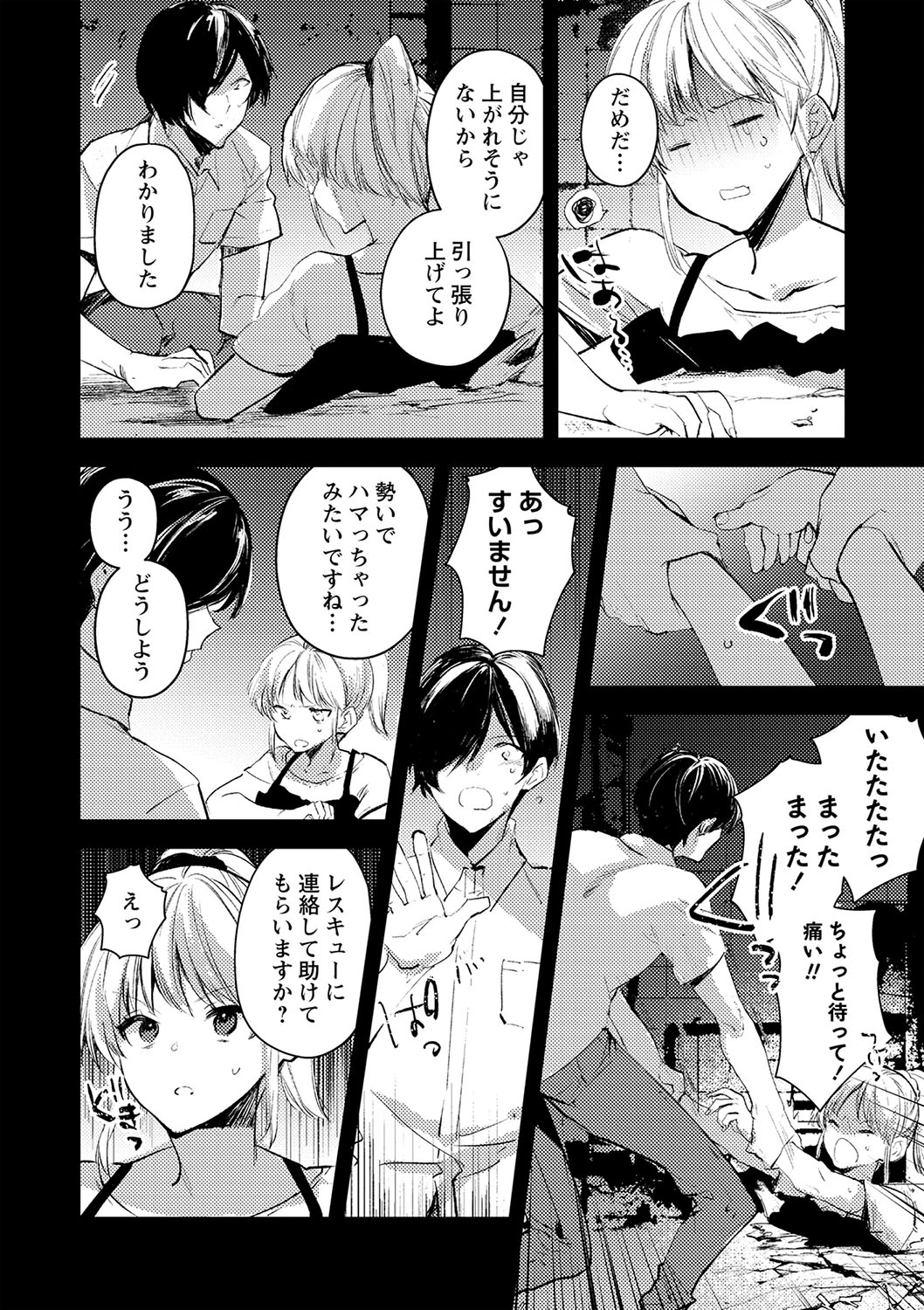 หน้า 129