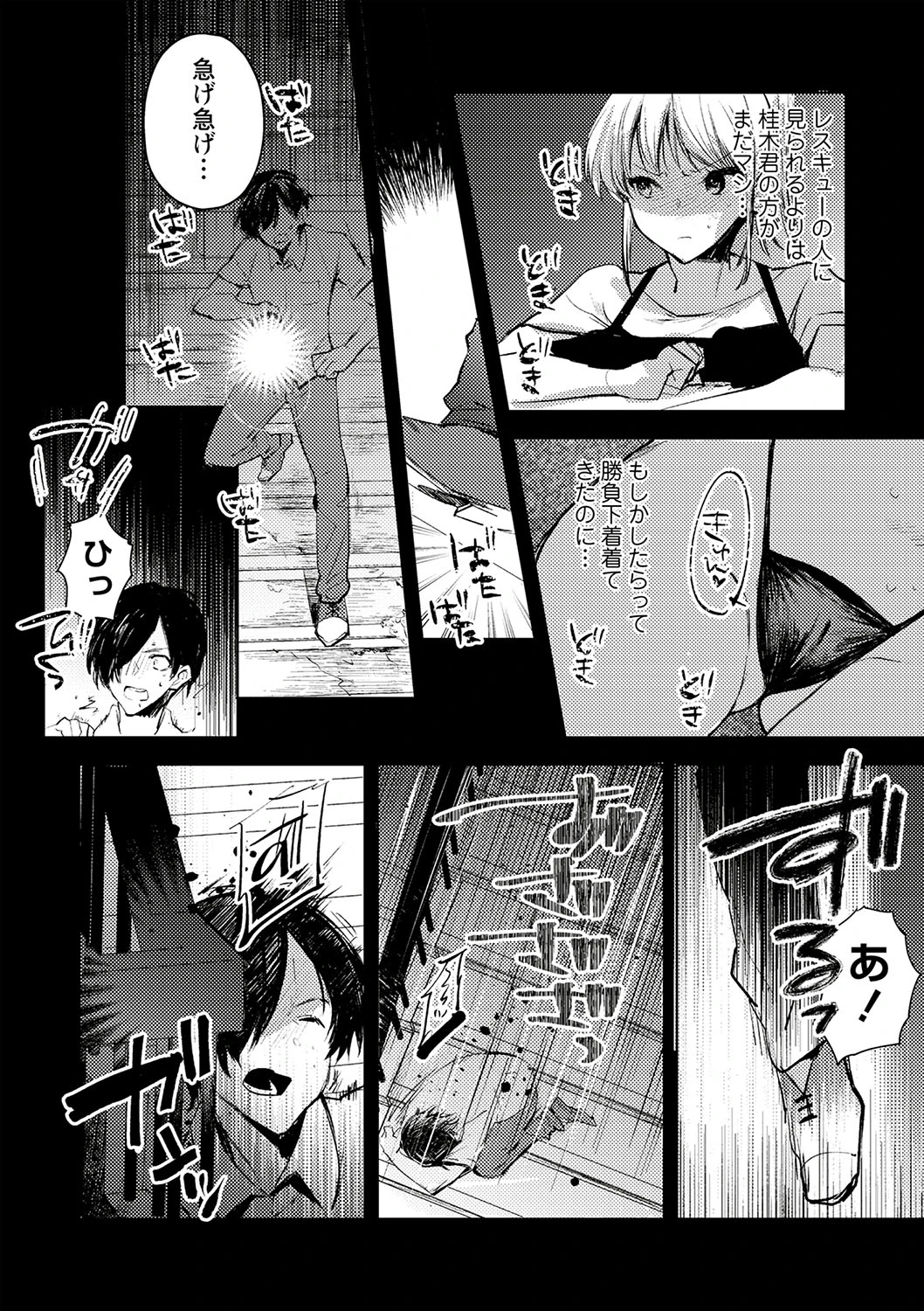 หน้า 131