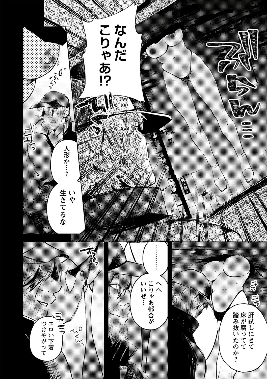 หน้า 133