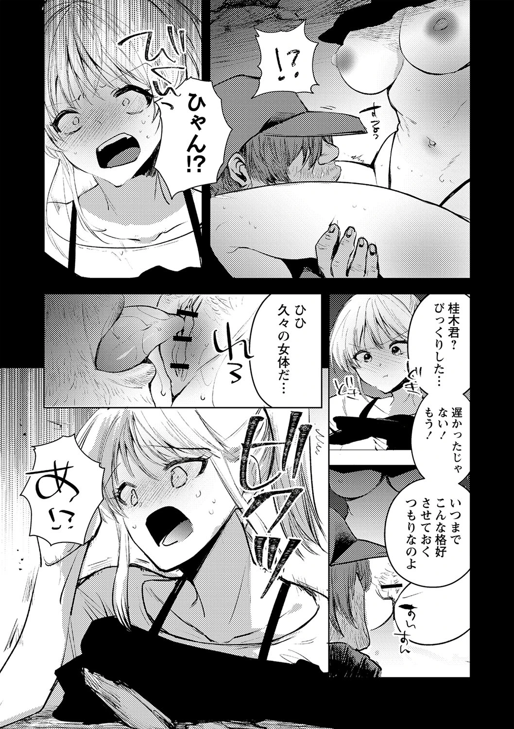 หน้า 134