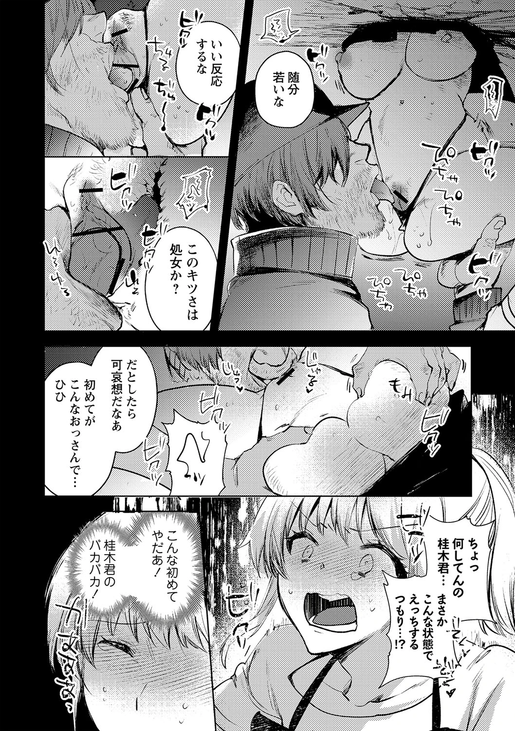 หน้า 135