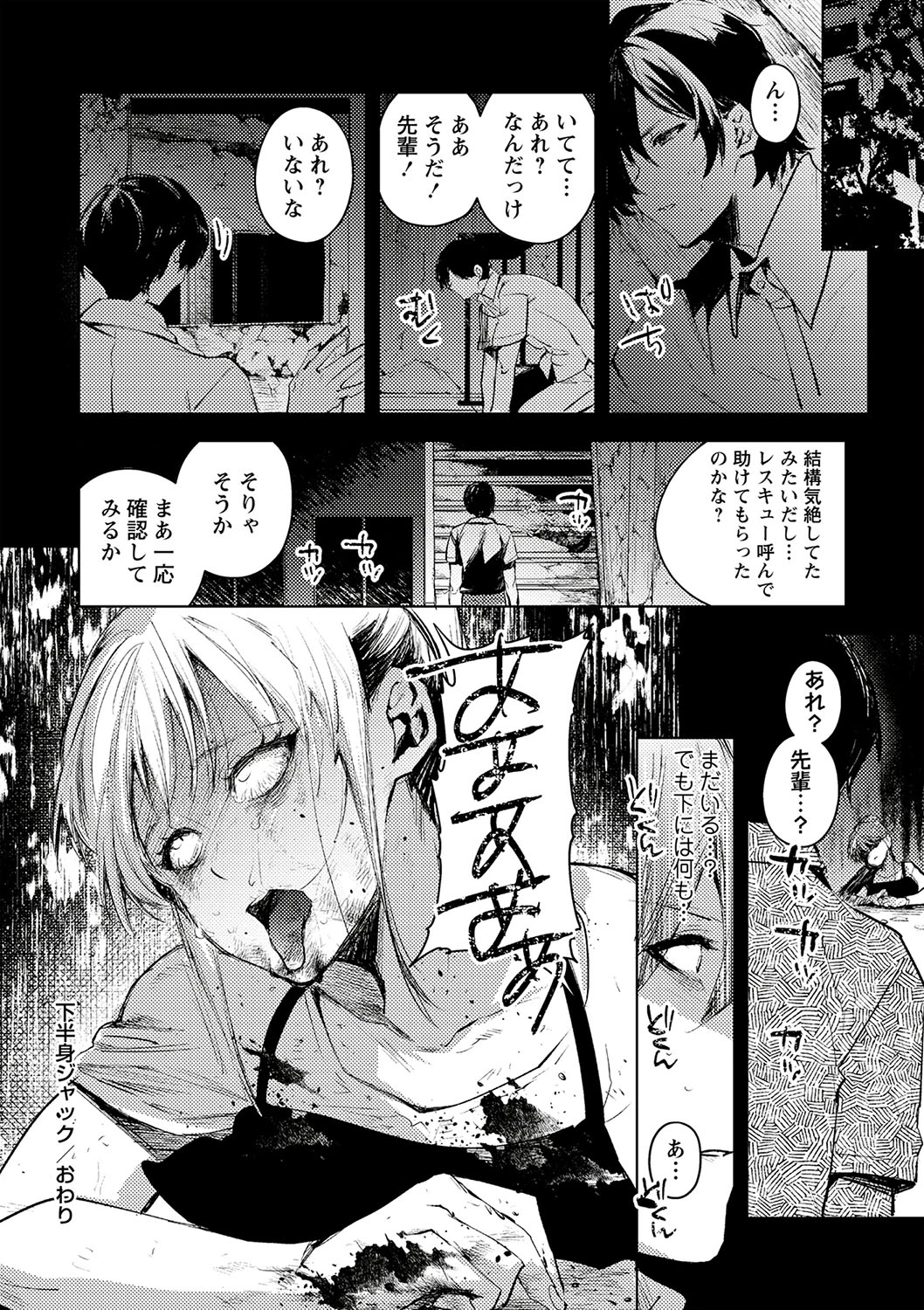 หน้า 145