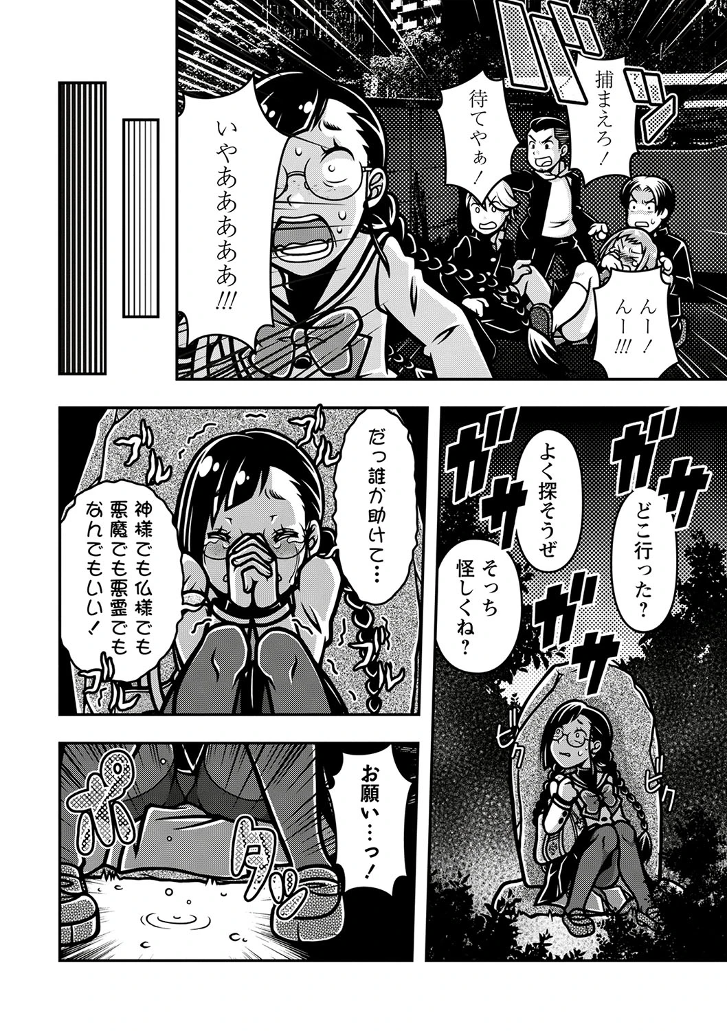 หน้า 169