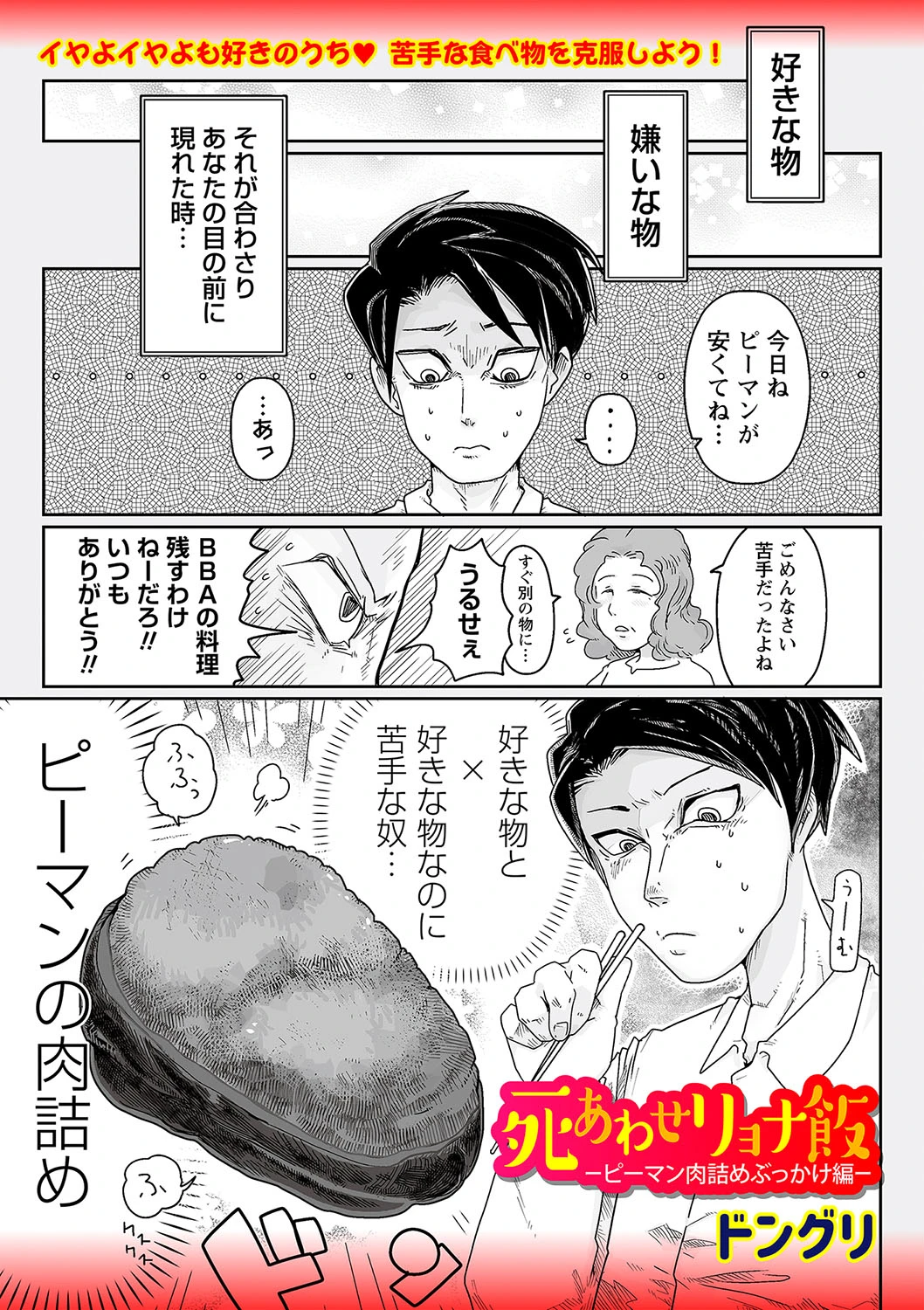หน้า 180