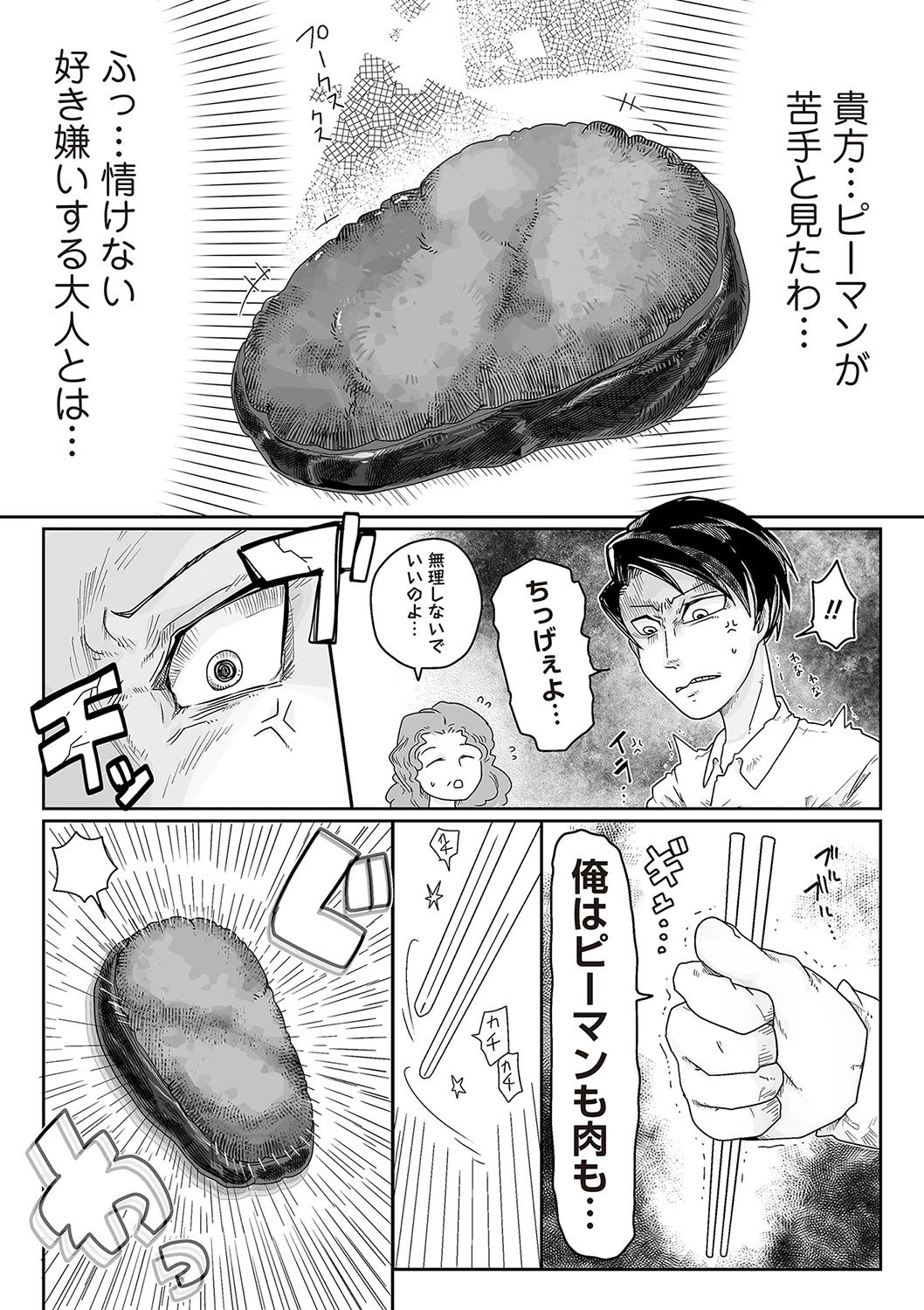 หน้า 181