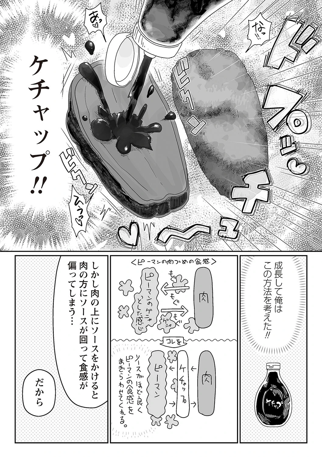 หน้า 184