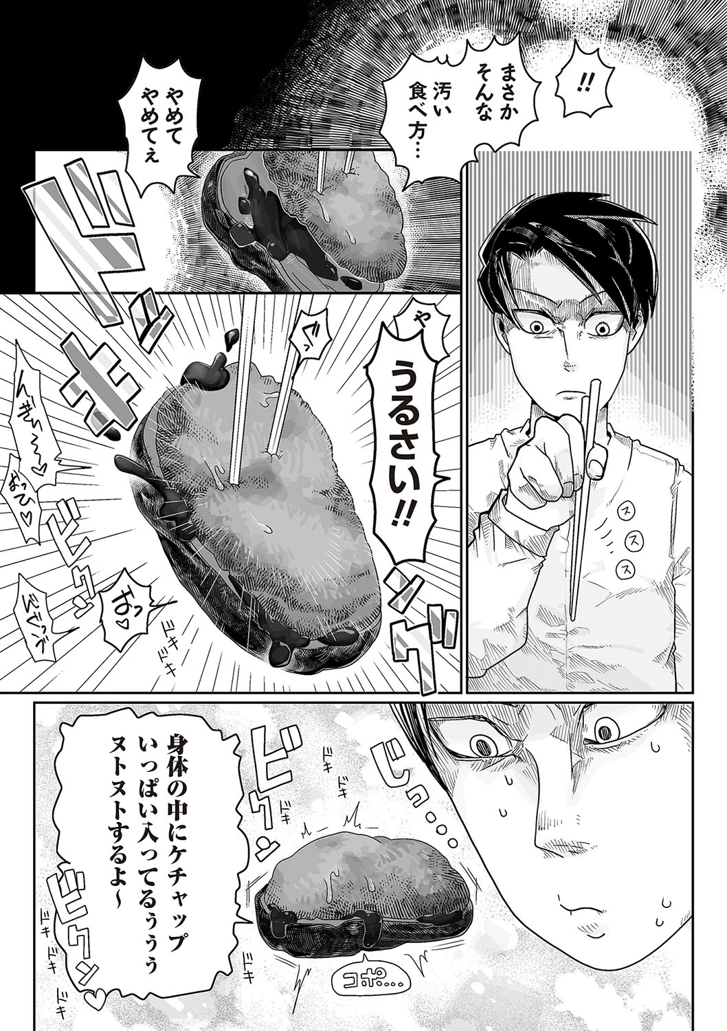 หน้า 185