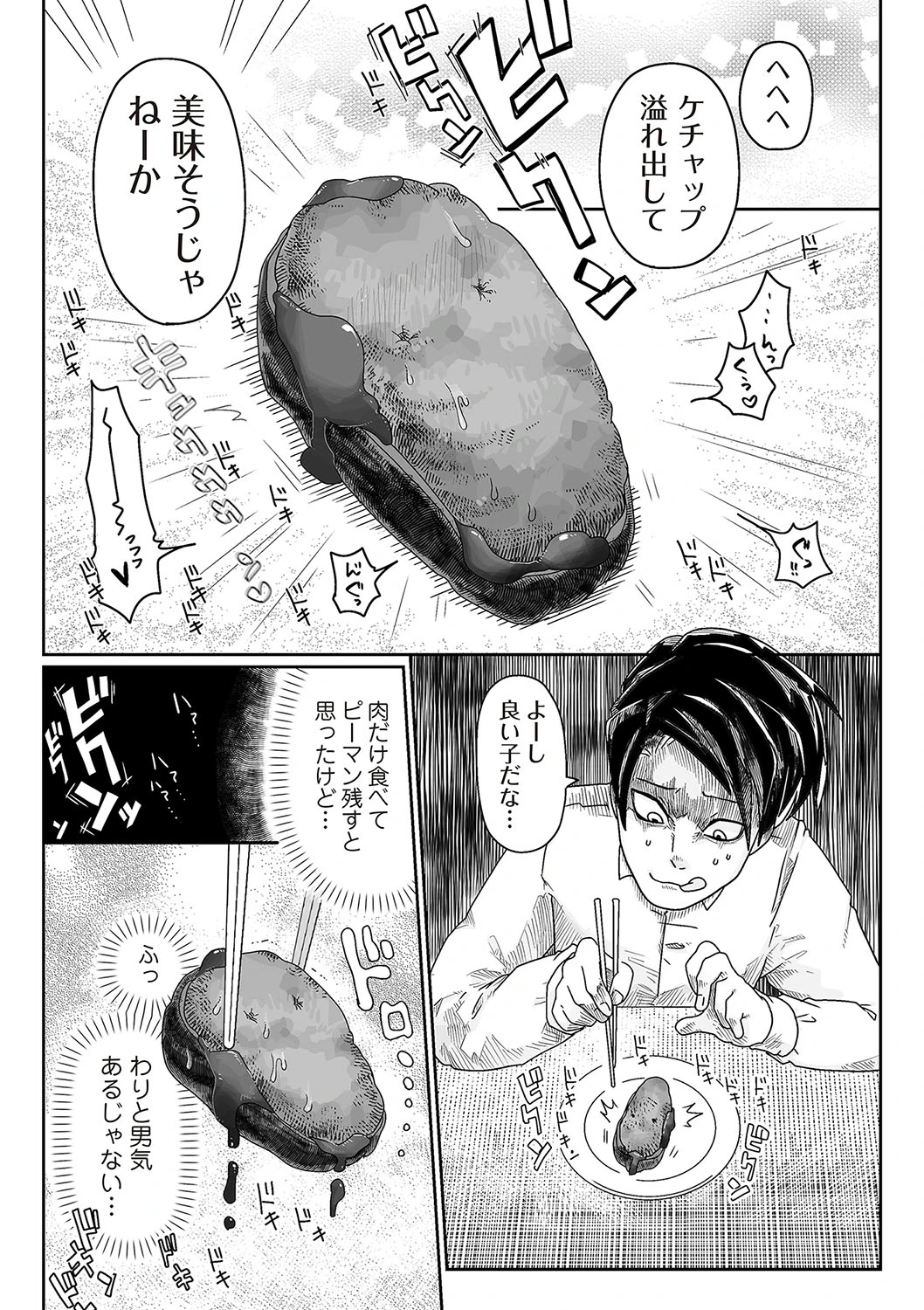 หน้า 186