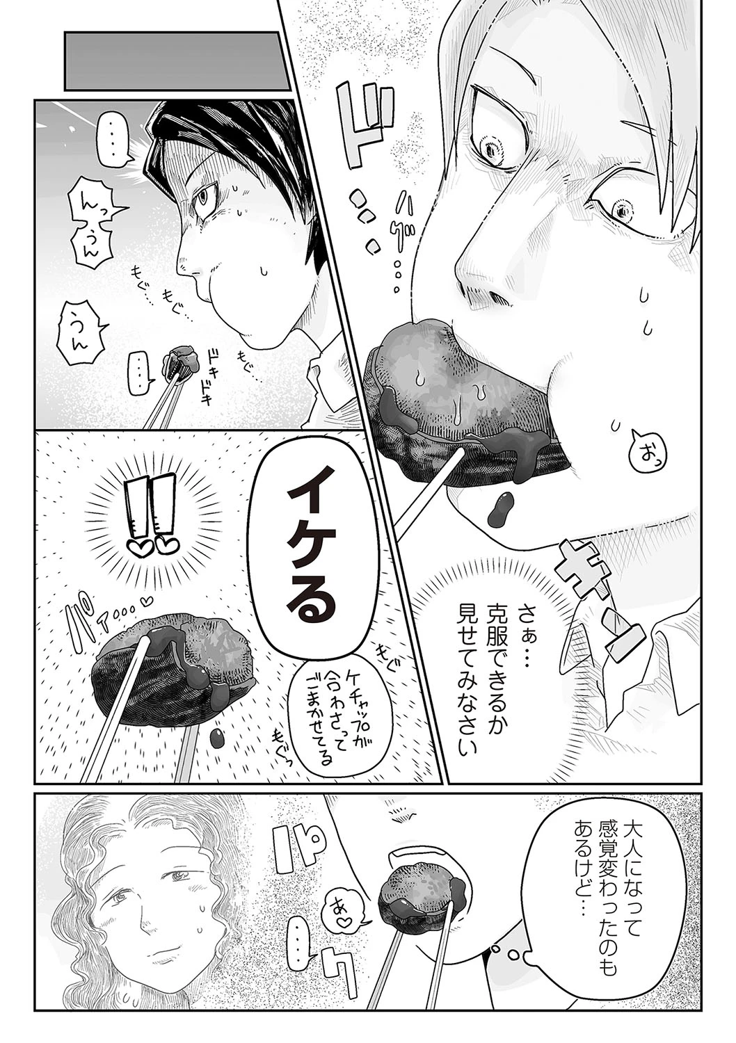 หน้า 187