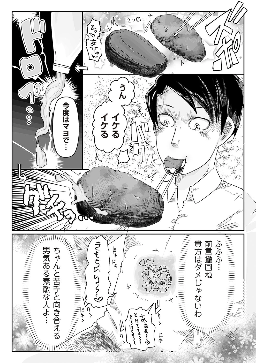 หน้า 188