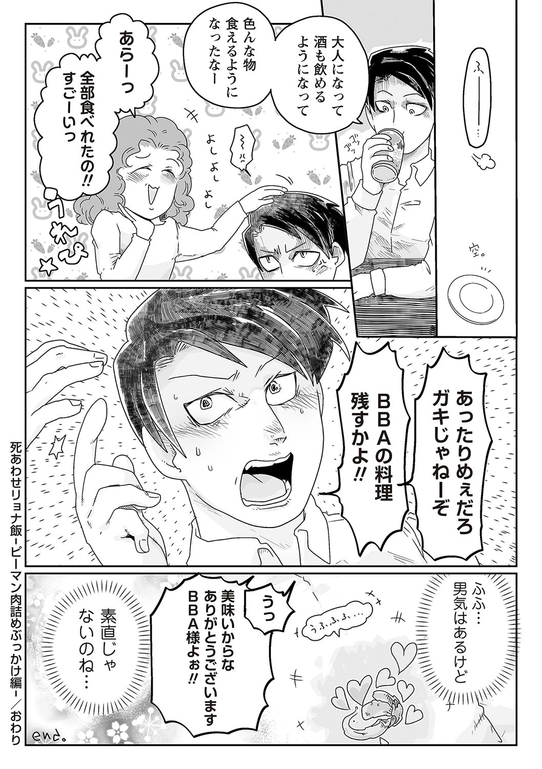 หน้า 189
