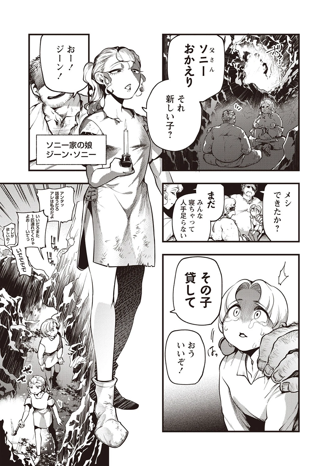 หน้า 20