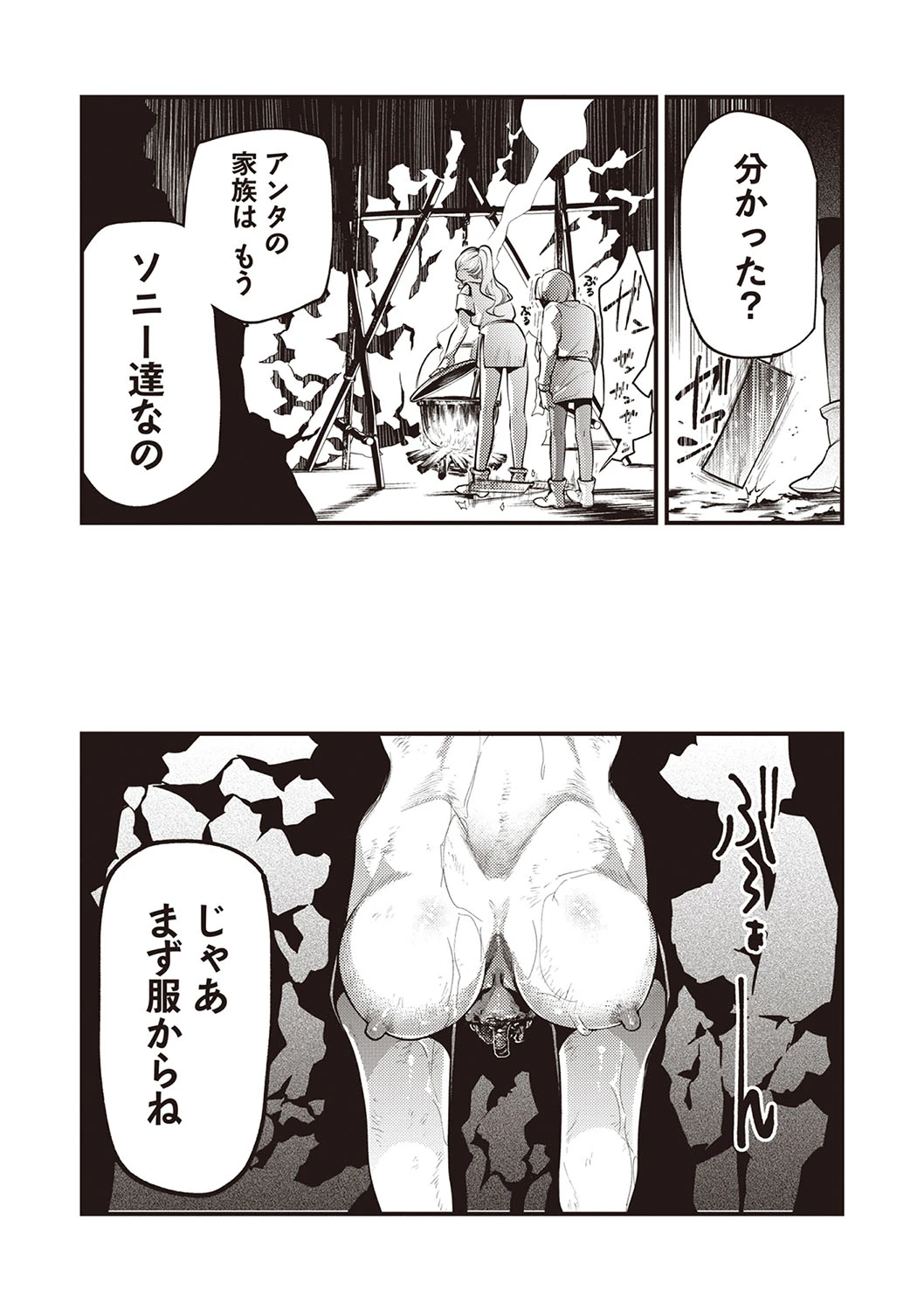 หน้า 34
