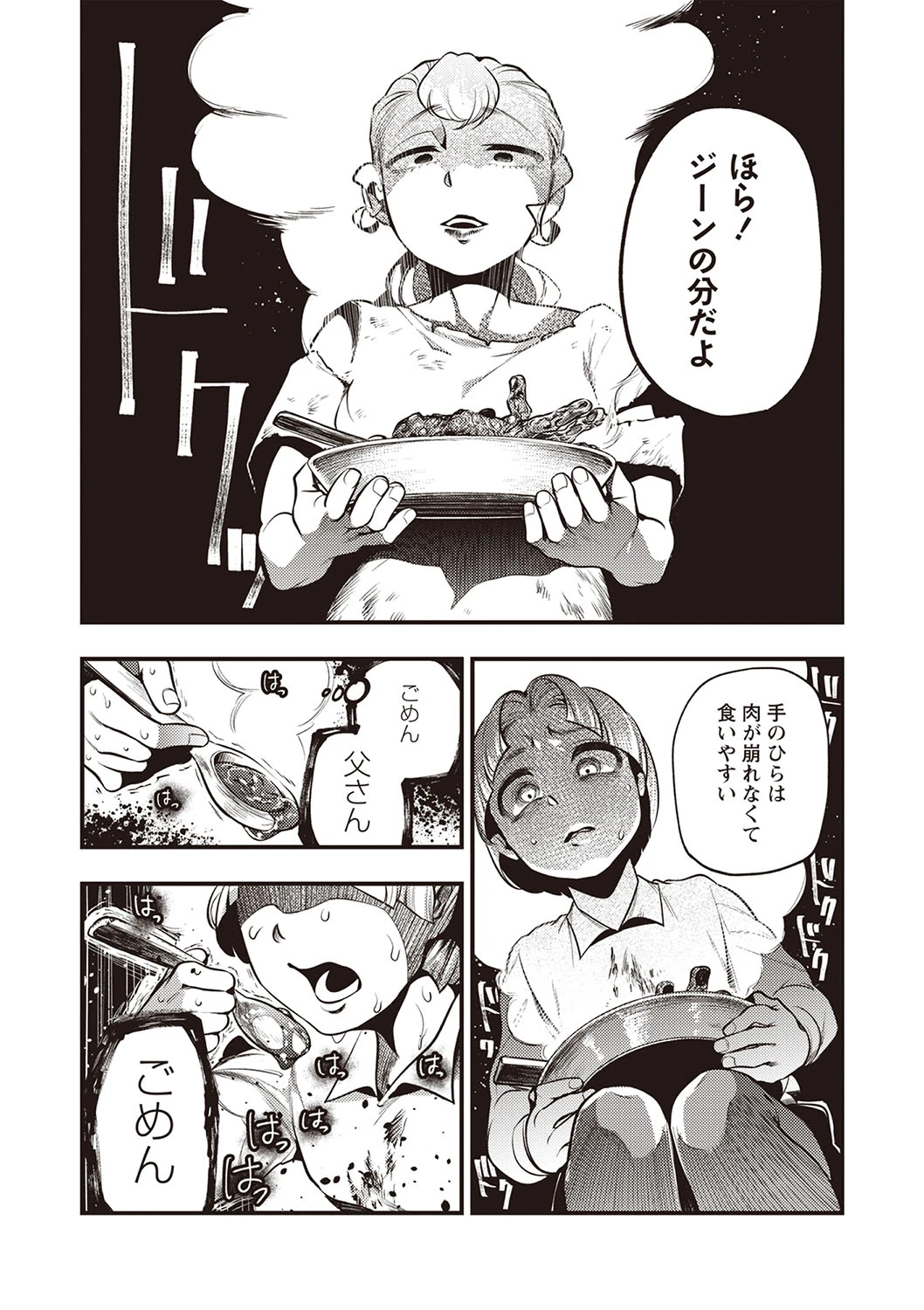 หน้า 39