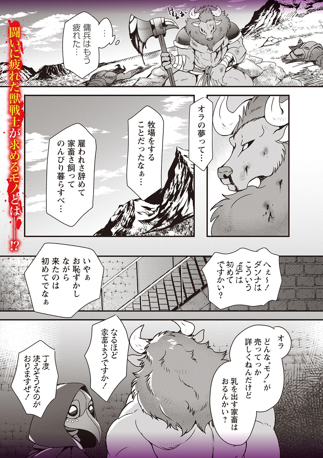 หน้า 44