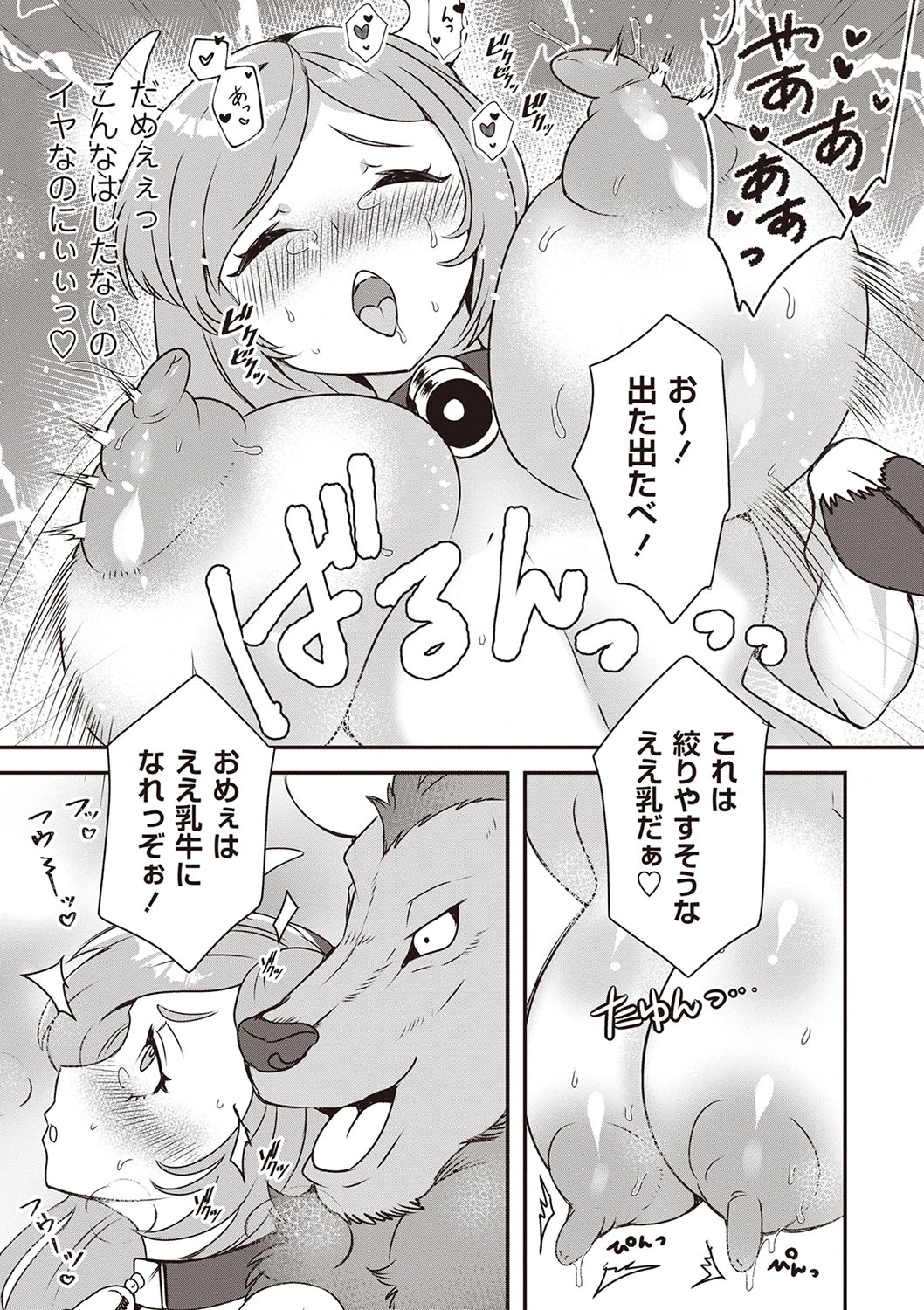 หน้า 50