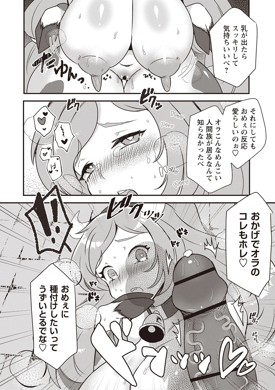 หน้า 53