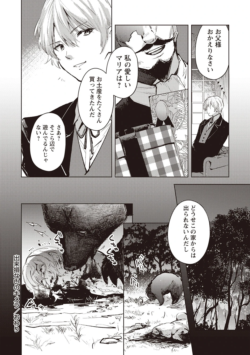 หน้า 103